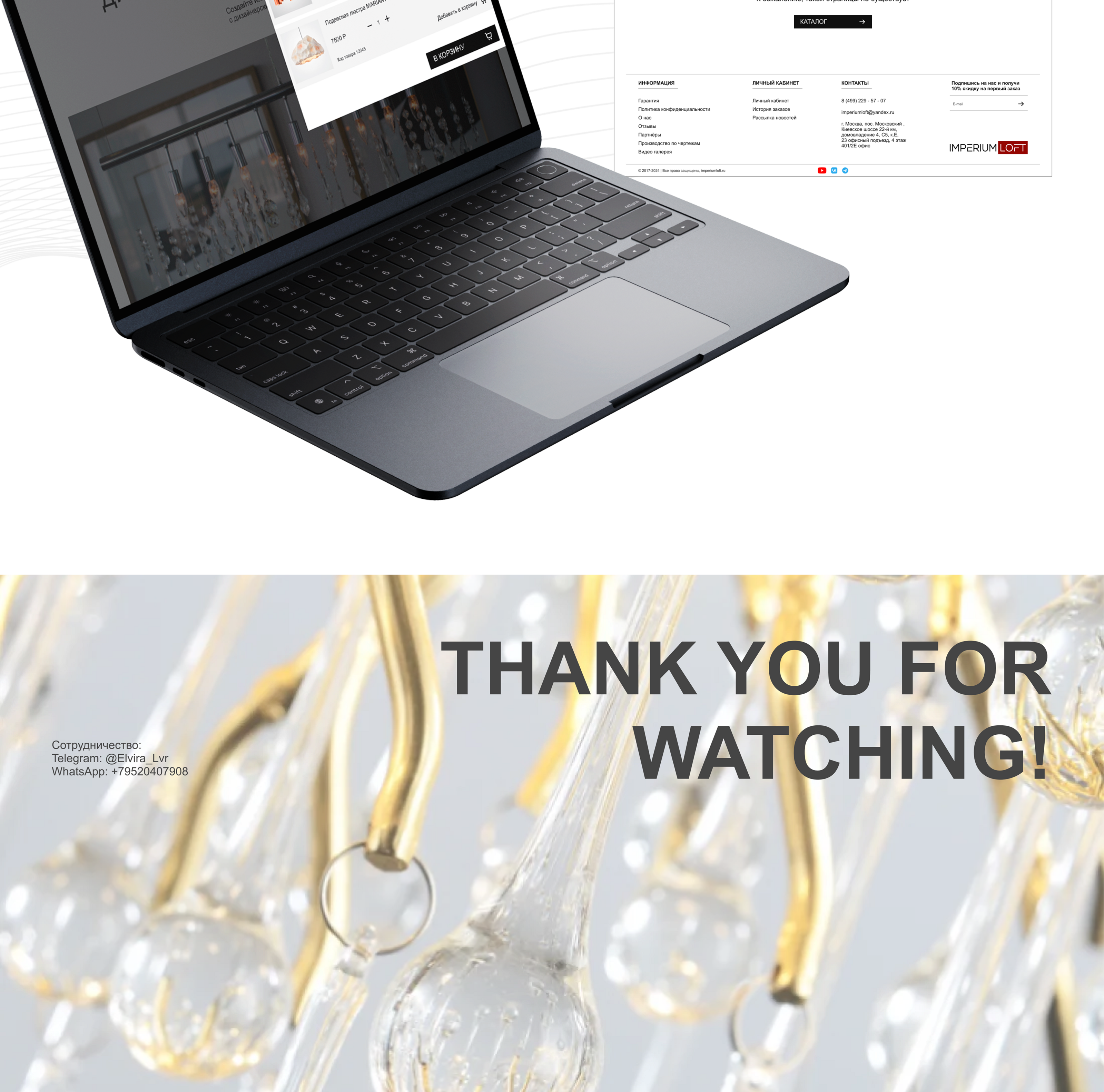 IMPERIUM LOFT / E-commerce / Web-design — Изображение №9 — Интерфейсы на Dprofile