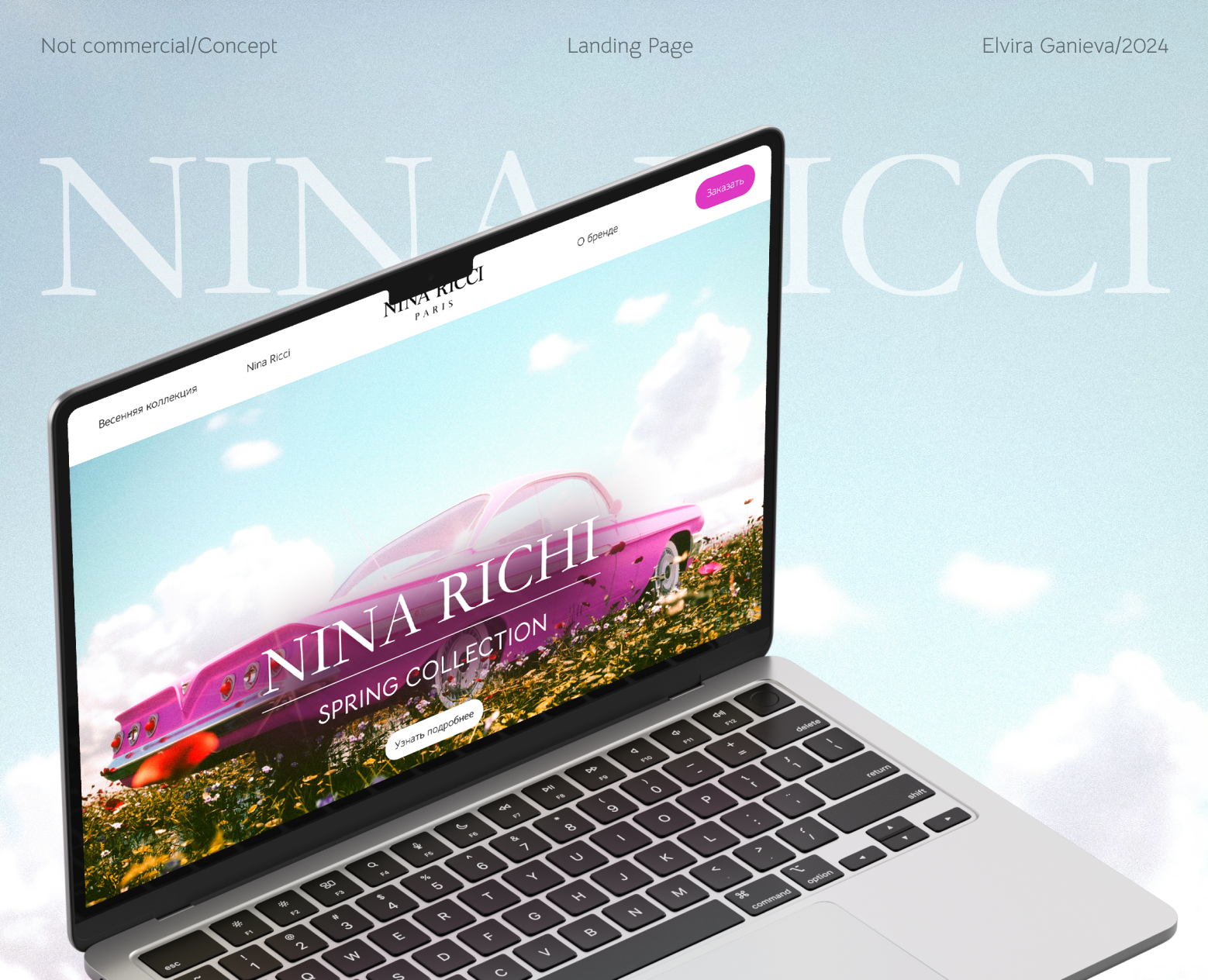 Nina Ricci / Spring Collection/ Concept — Интерфейсы на Dprofile