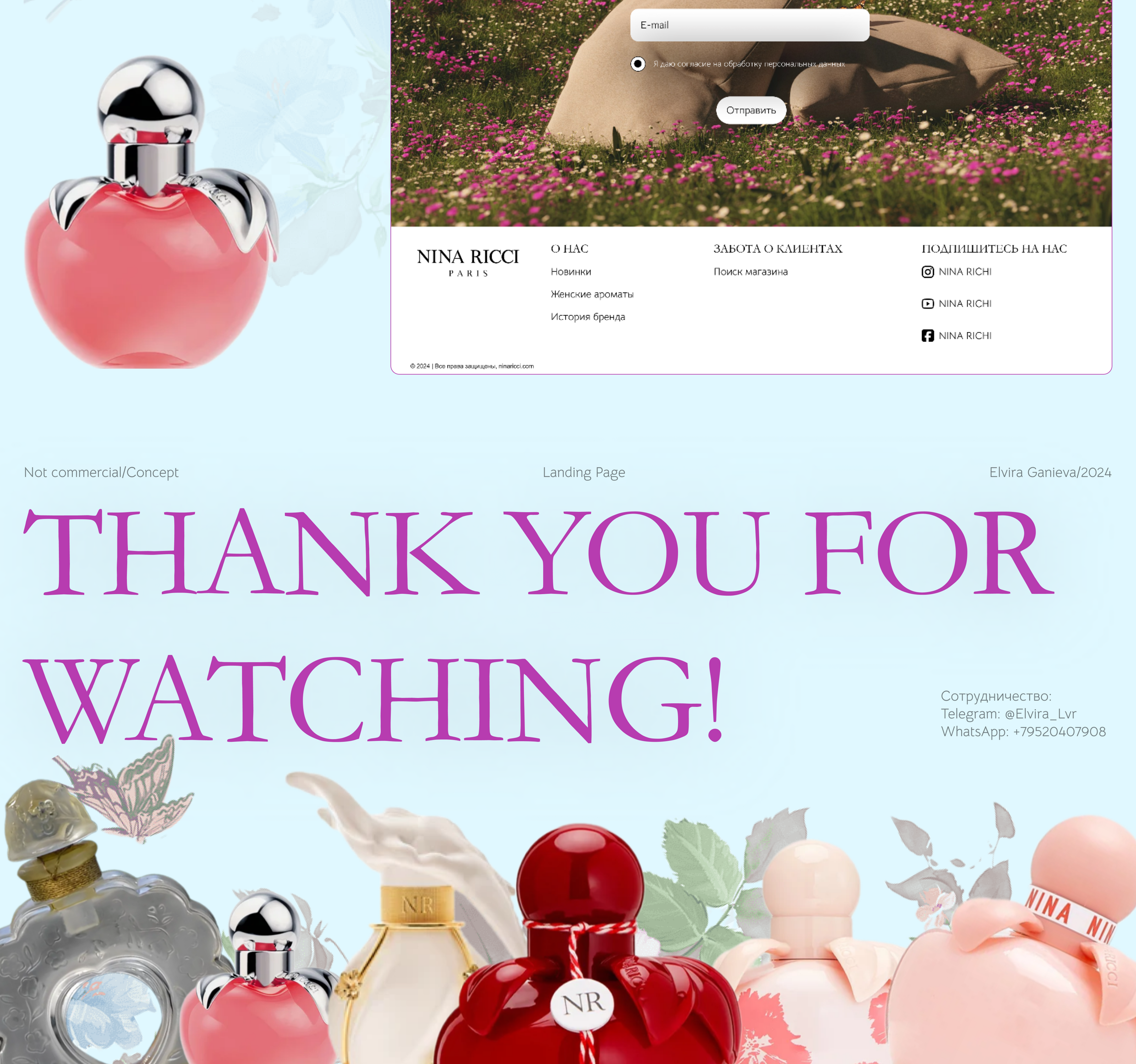 Nina Ricci / Spring Collection/ Concept — Изображение №7 — Интерфейсы на Dprofile