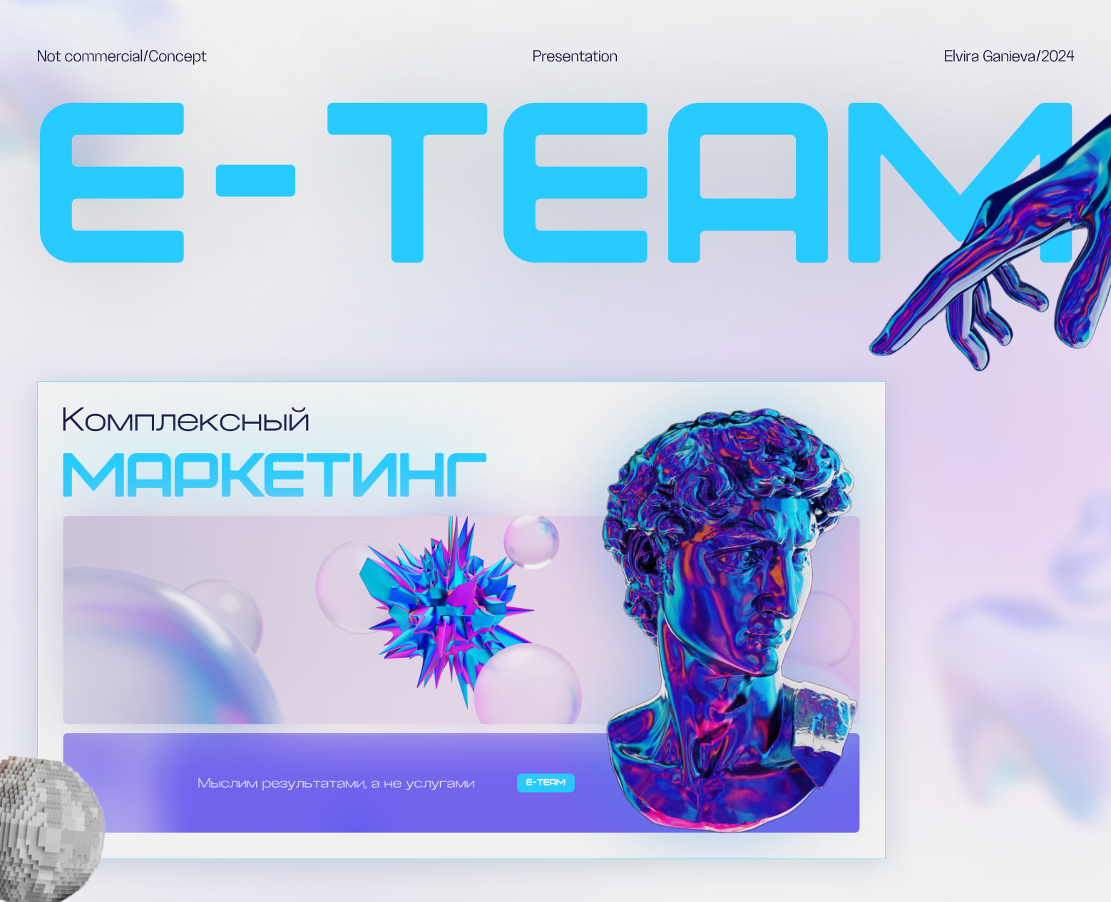 E-Team / Presentation /Презентация / Дизайн — Графика, Маркетинг на Dprofile