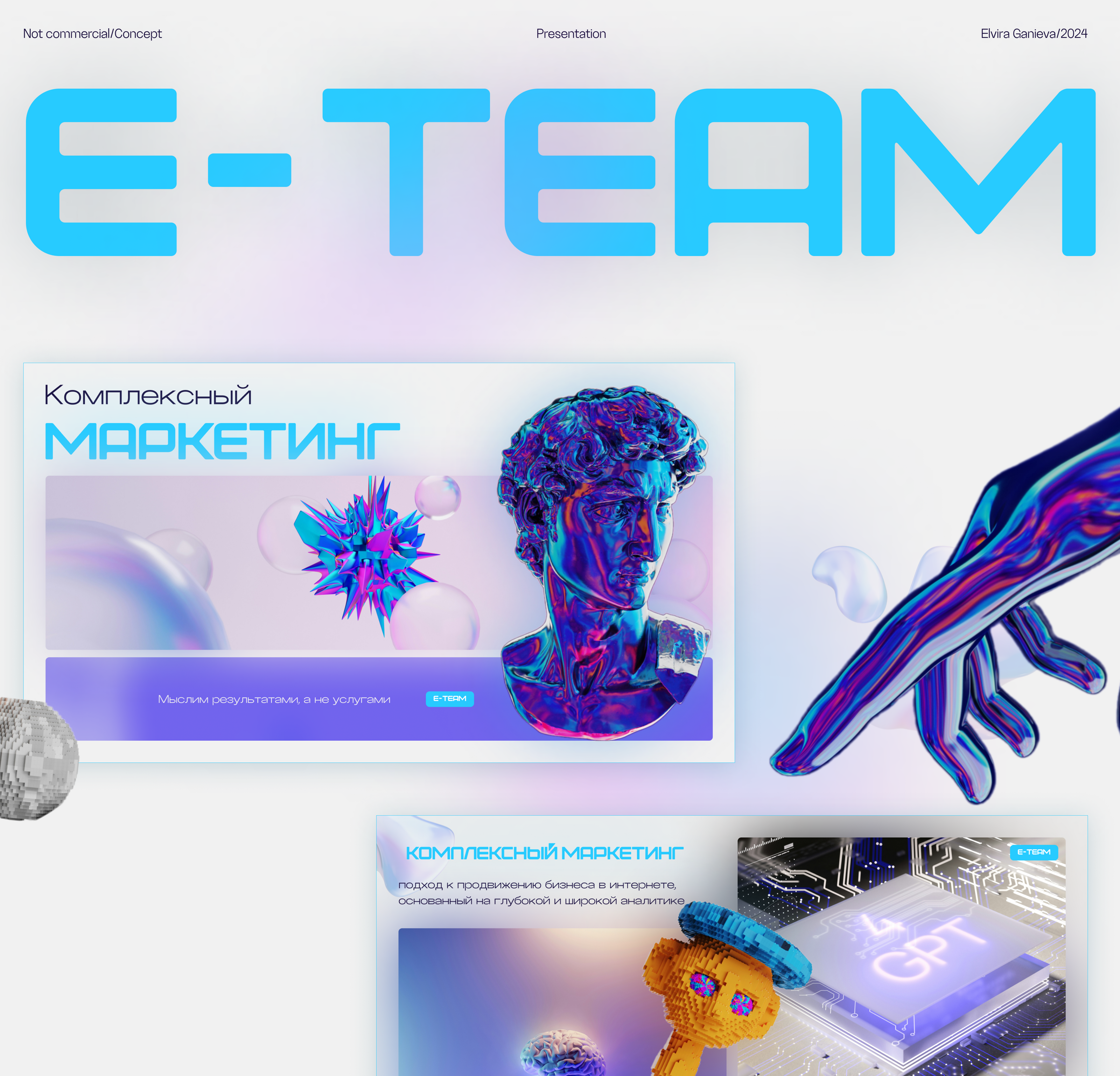 E-Team / Presentation /Презентация / Дизайн — Изображение №1 — Графика, Маркетинг на Dprofile