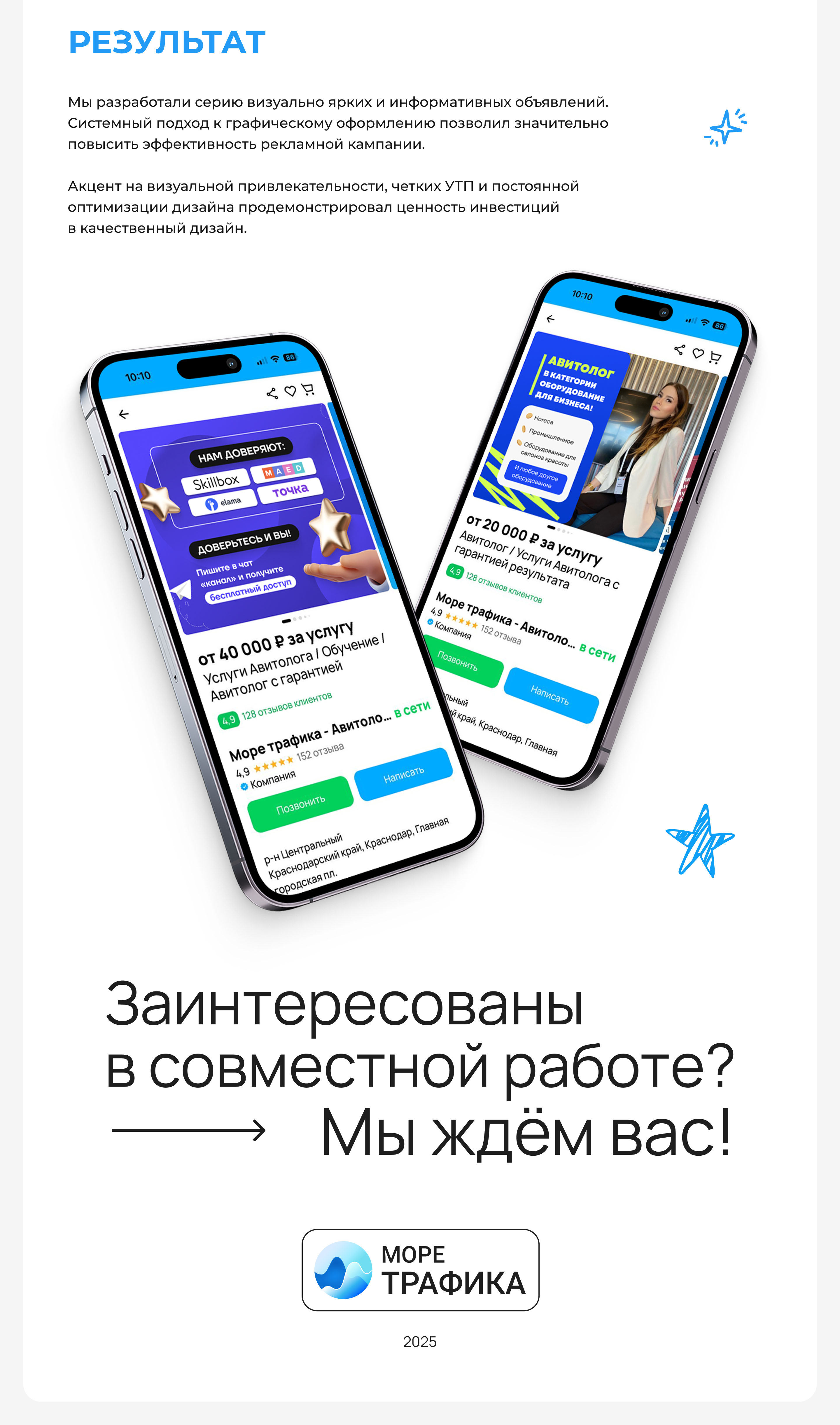 Подборка лучших решений для оформления объявлений на Авито — Изображение №4 — Маркетинг на Dprofile