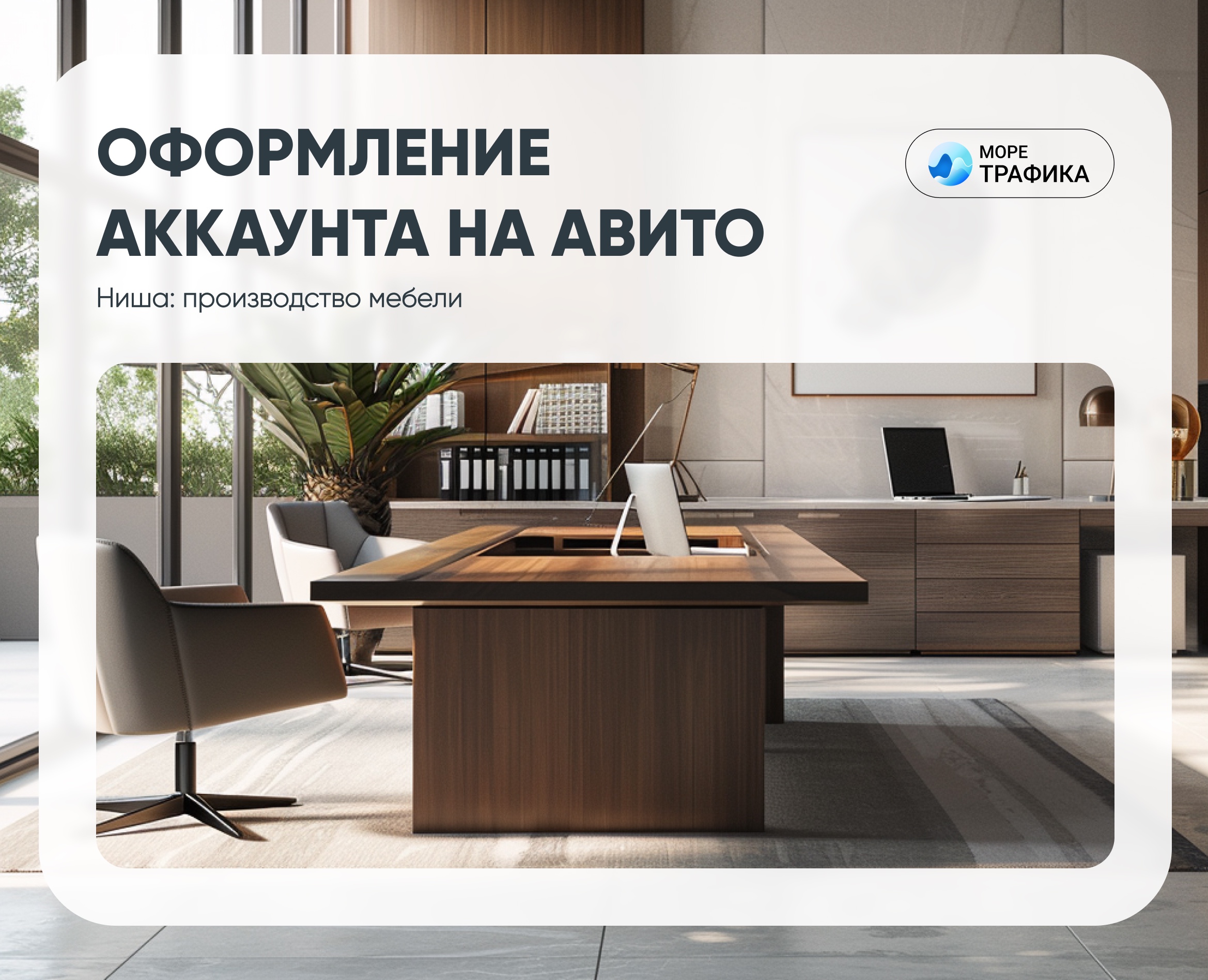 Оформление аккаунта на Авито — Маркетинг на Dprofile