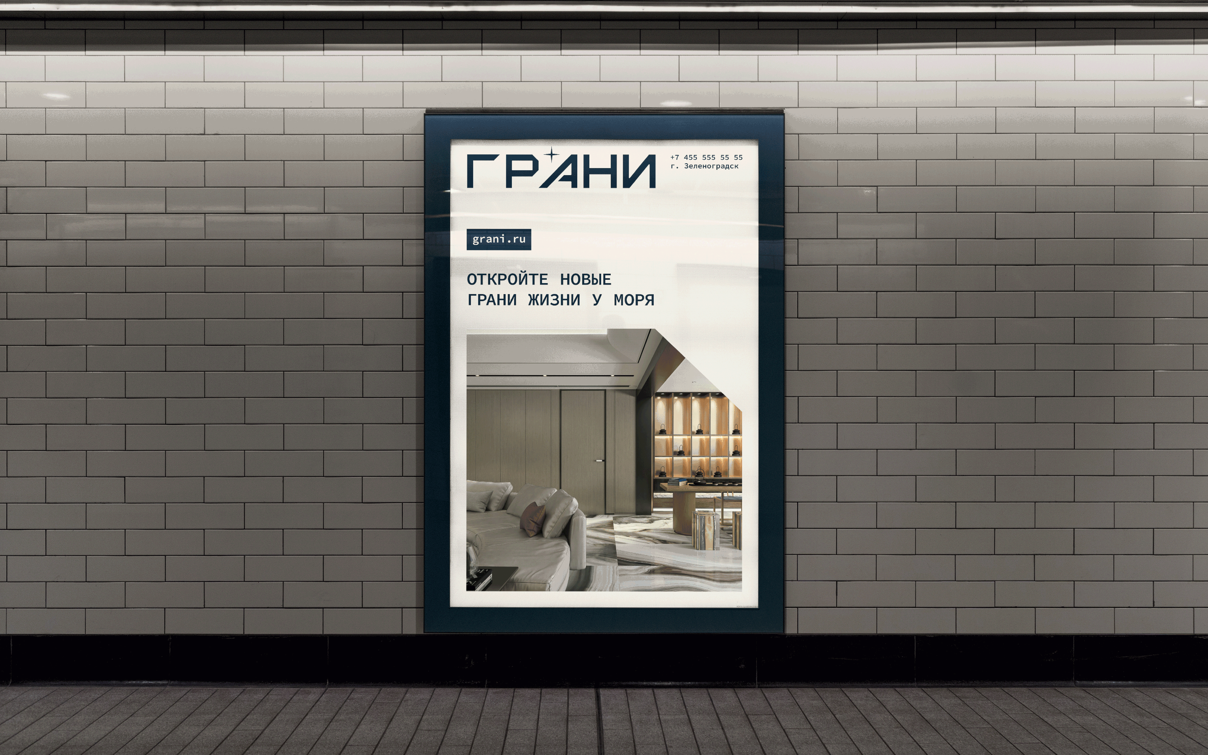 ГРАНИ апартаменты | логотип & айдентика — Изображение №5 — Брендинг, Графика на Dprofile