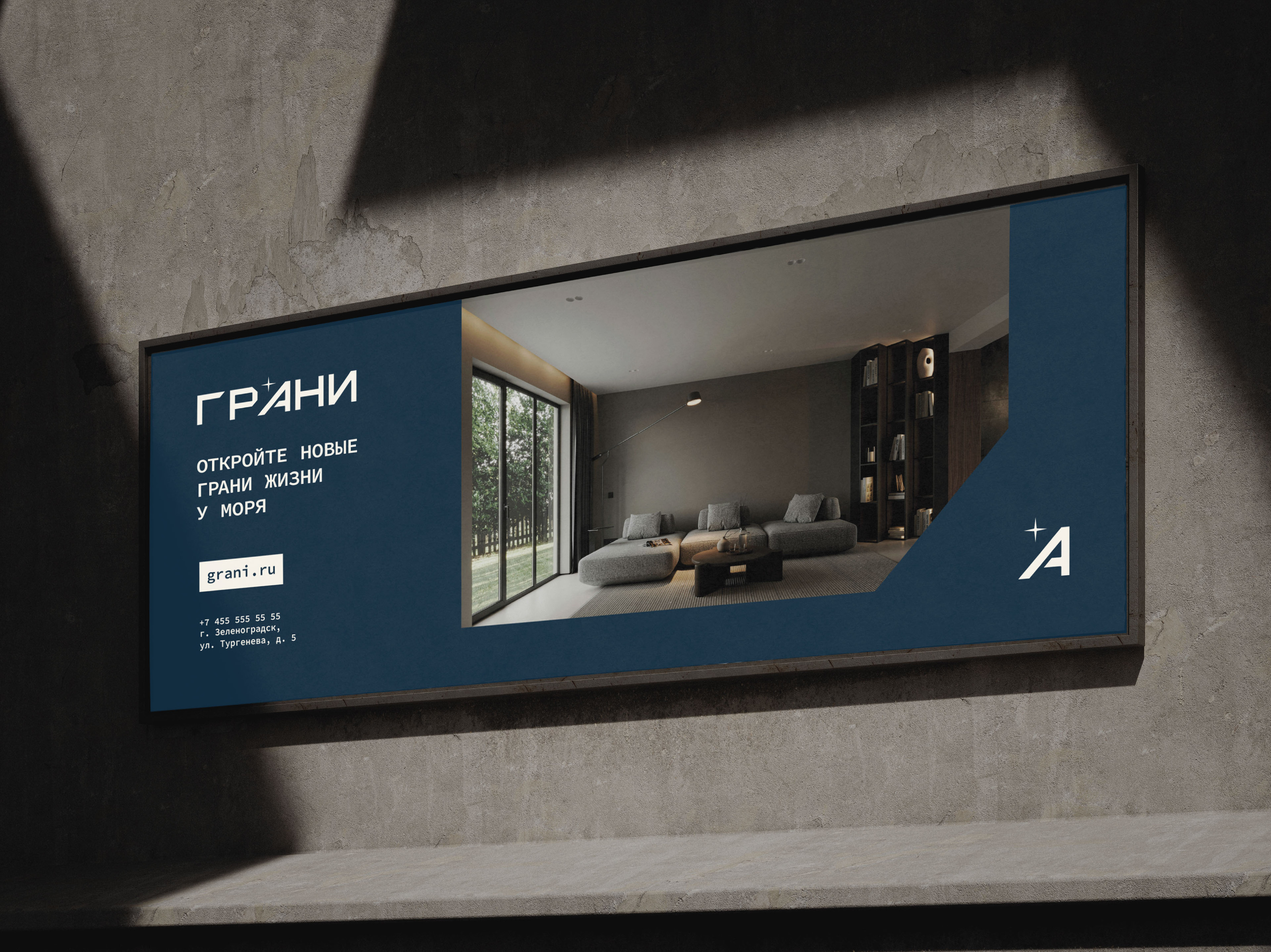 ГРАНИ апартаменты | логотип & айдентика — Изображение №10 — Брендинг, Графика на Dprofile