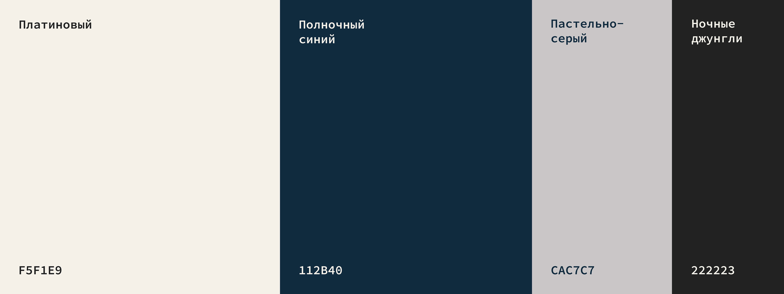 ГРАНИ апартаменты | логотип & айдентика — Изображение №6 — Брендинг, Графика на Dprofile