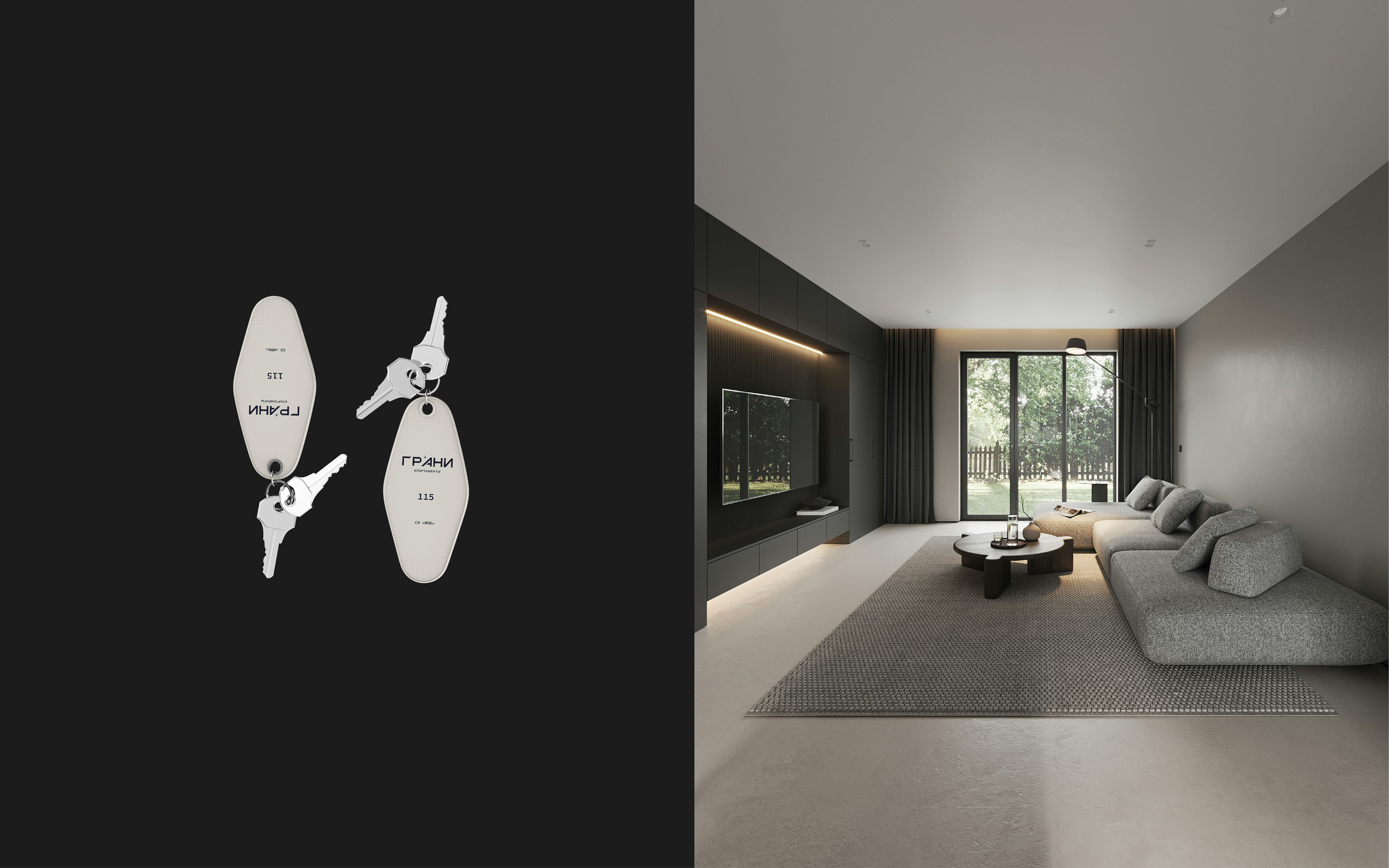 ГРАНИ апартаменты | логотип & айдентика — Изображение №9 — Брендинг, Графика на Dprofile