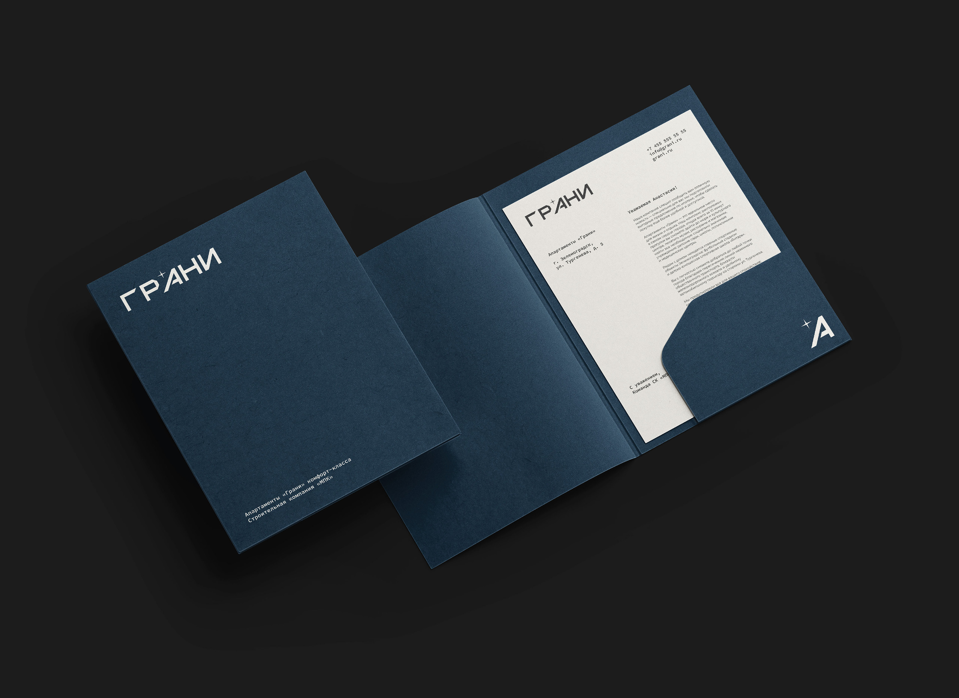 ГРАНИ апартаменты | логотип & айдентика — Изображение №8 — Брендинг, Графика на Dprofile