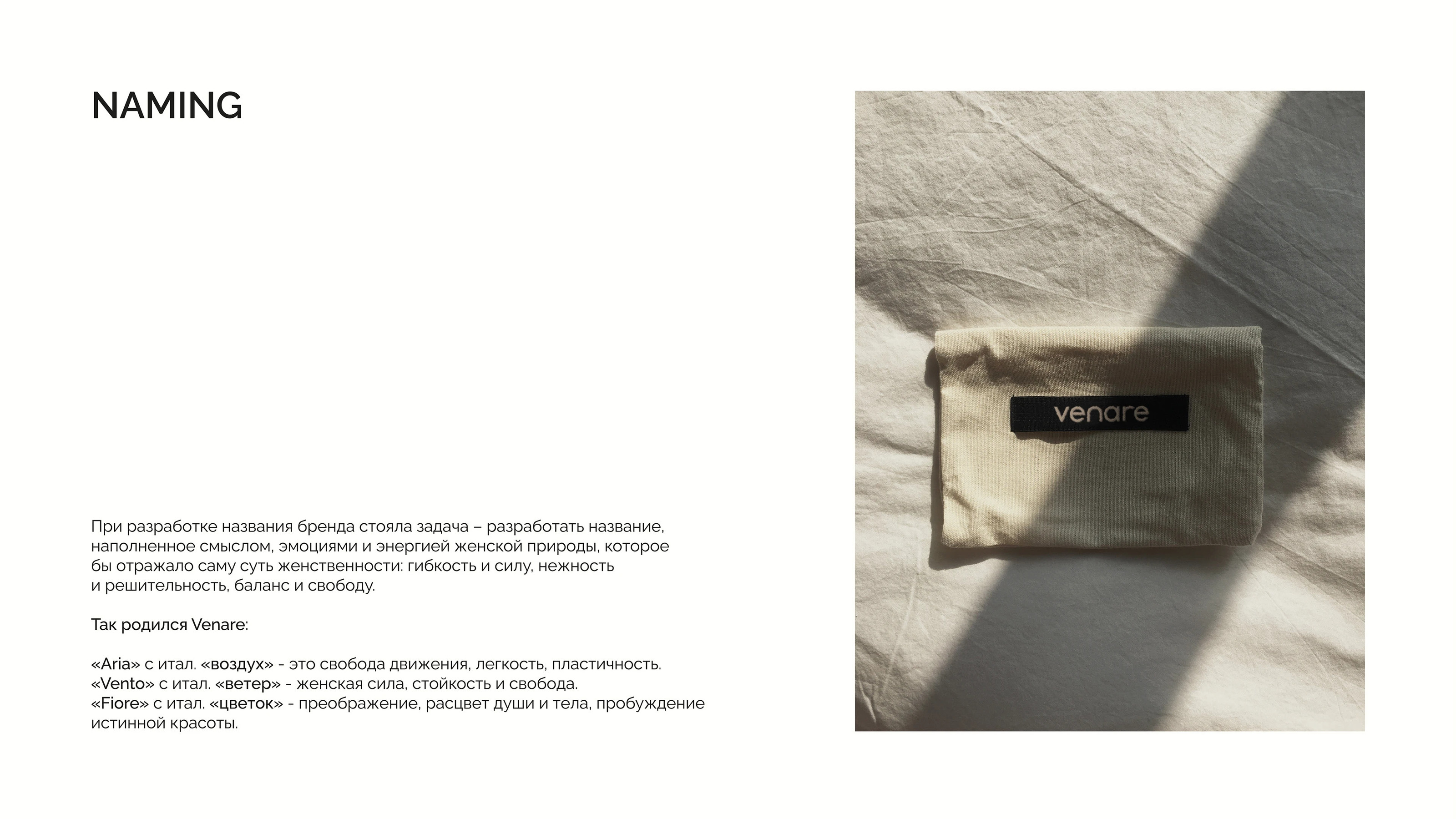 VENARE WELLNESS CLUB / логотип&айдентика — Изображение №5 — Брендинг на Dprofile