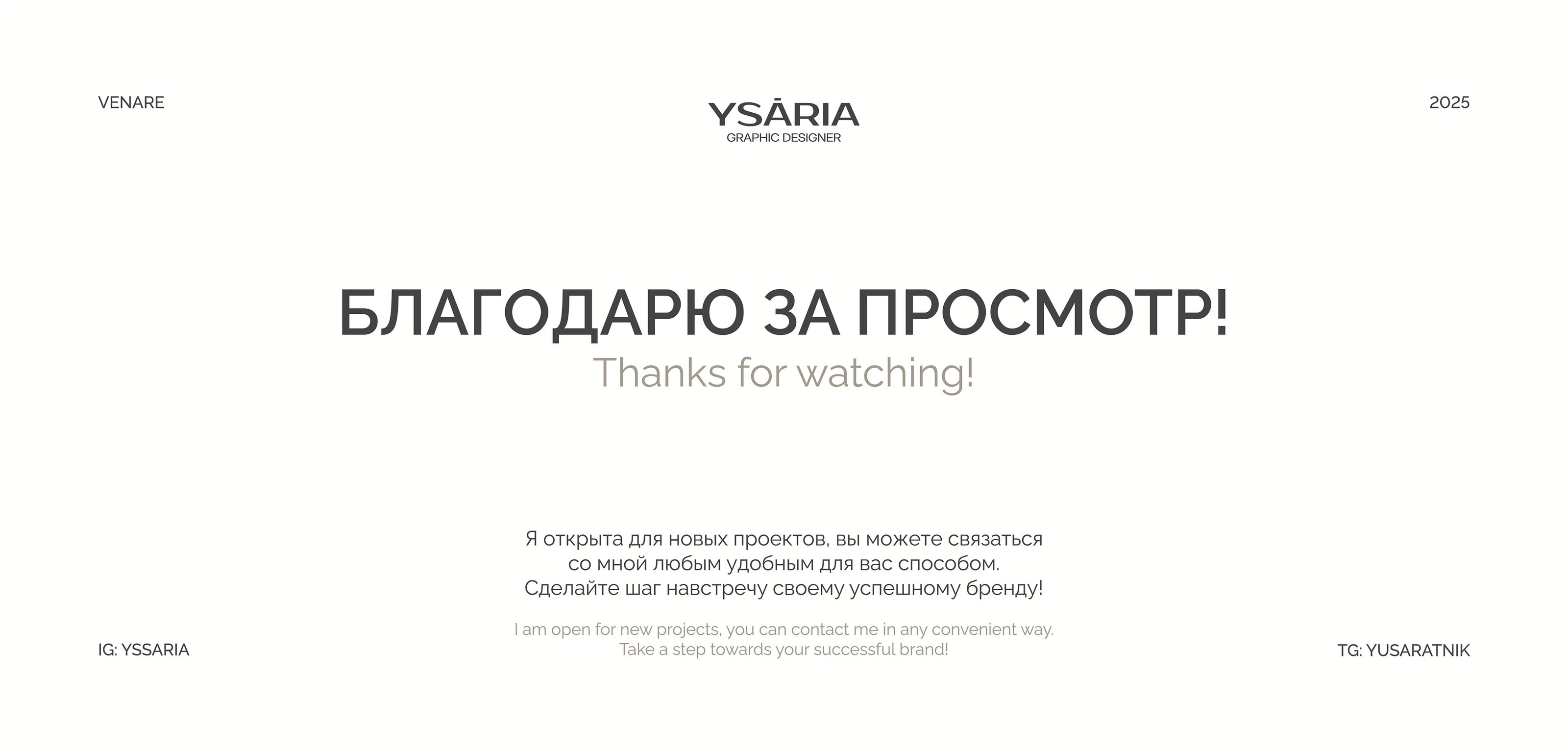 VENARE WELLNESS CLUB / логотип&айдентика — Изображение №15 — Брендинг на Dprofile