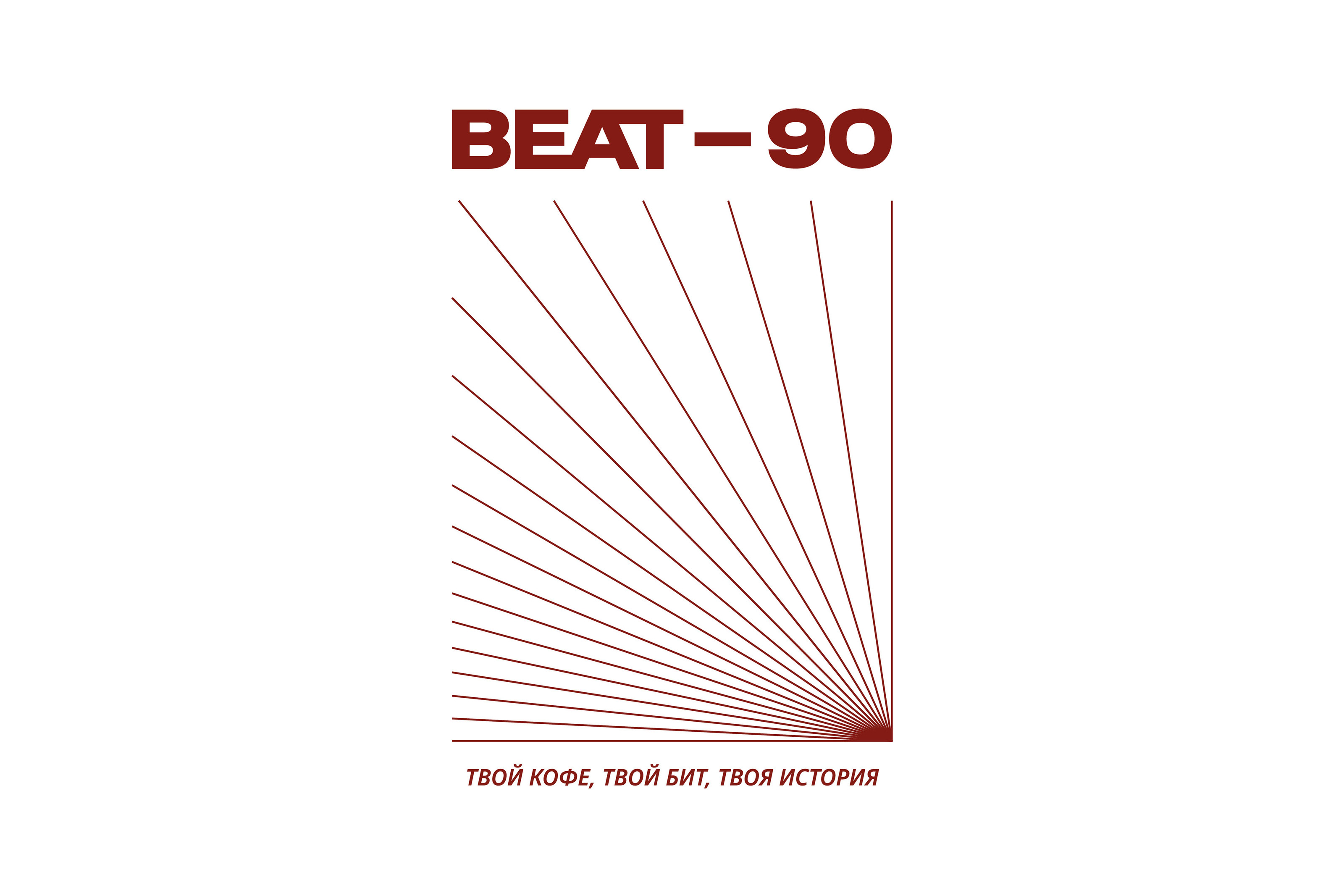 BEAT - 90 / айдентика для кофейни / логотип / полиграфия — Изображение №10 — Брендинг, Графика на Dprofile