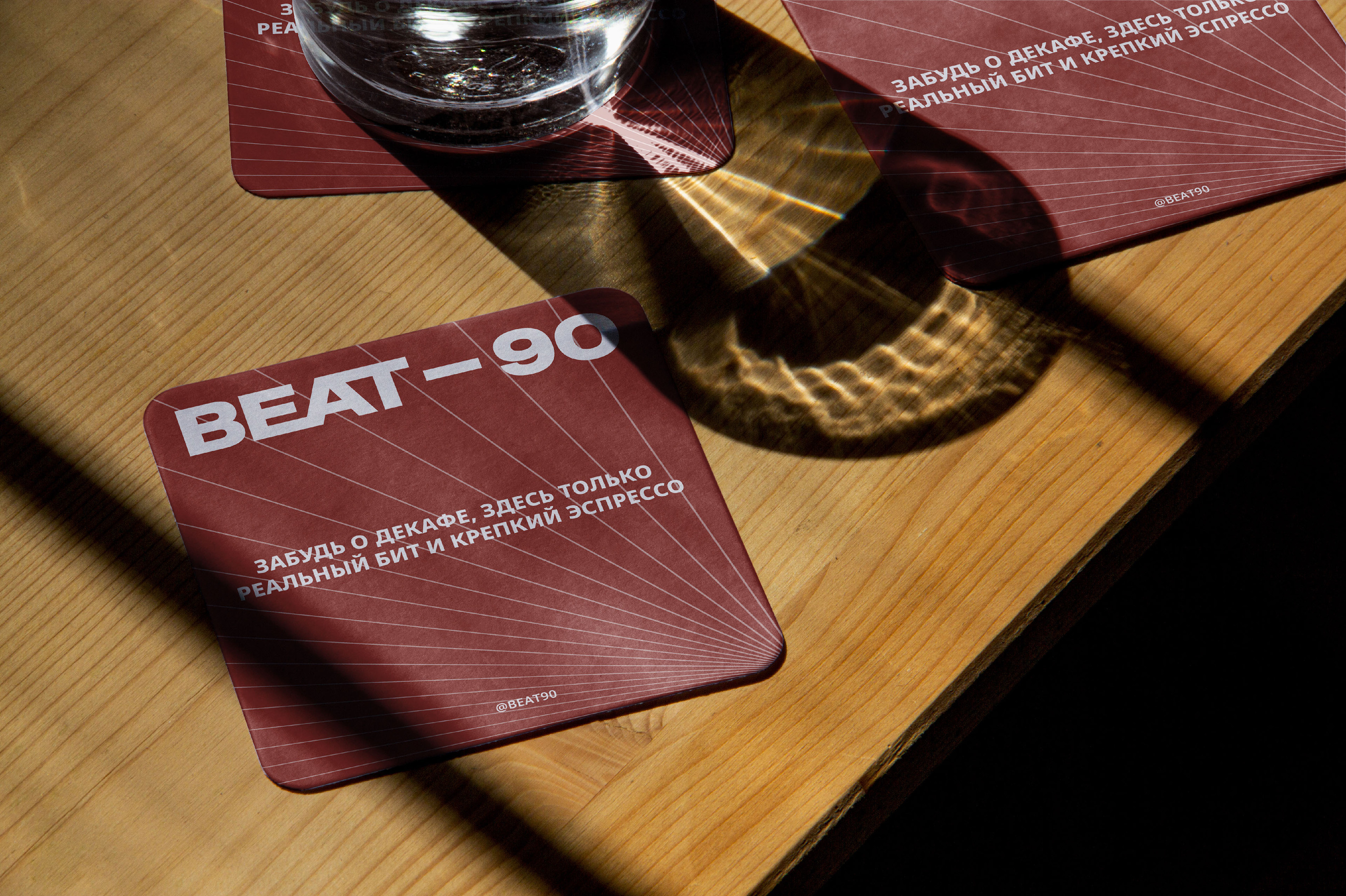 BEAT - 90 / айдентика для кофейни / логотип / полиграфия — Изображение №8 — Брендинг, Графика на Dprofile