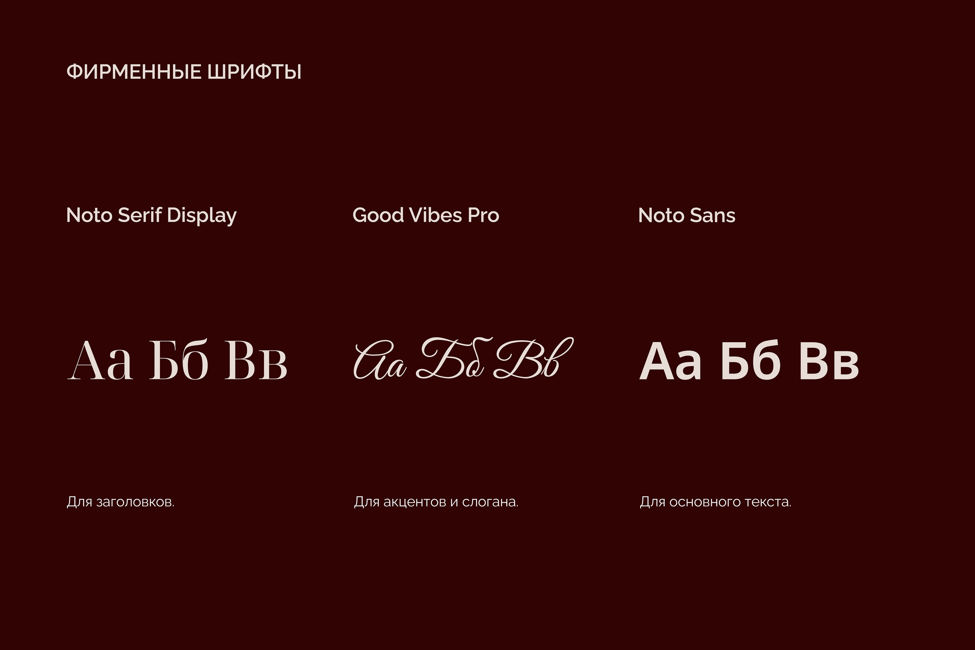 КНЯЖНА бренд посуды / фирменный стиль / логотип — Изображение №11 — Брендинг, Графика на Dprofile