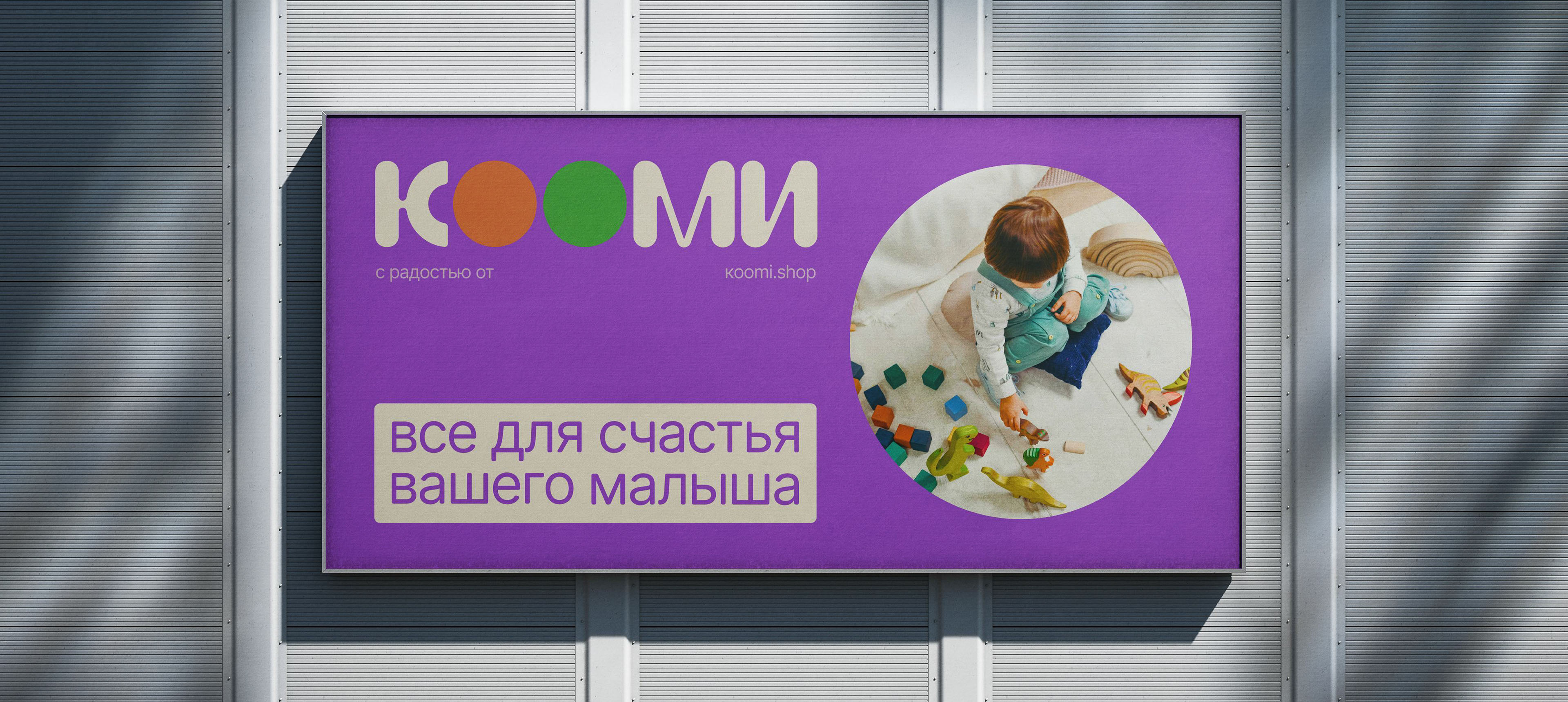 кооми — Изображение №14 — Брендинг, Иллюстрация на Dprofile