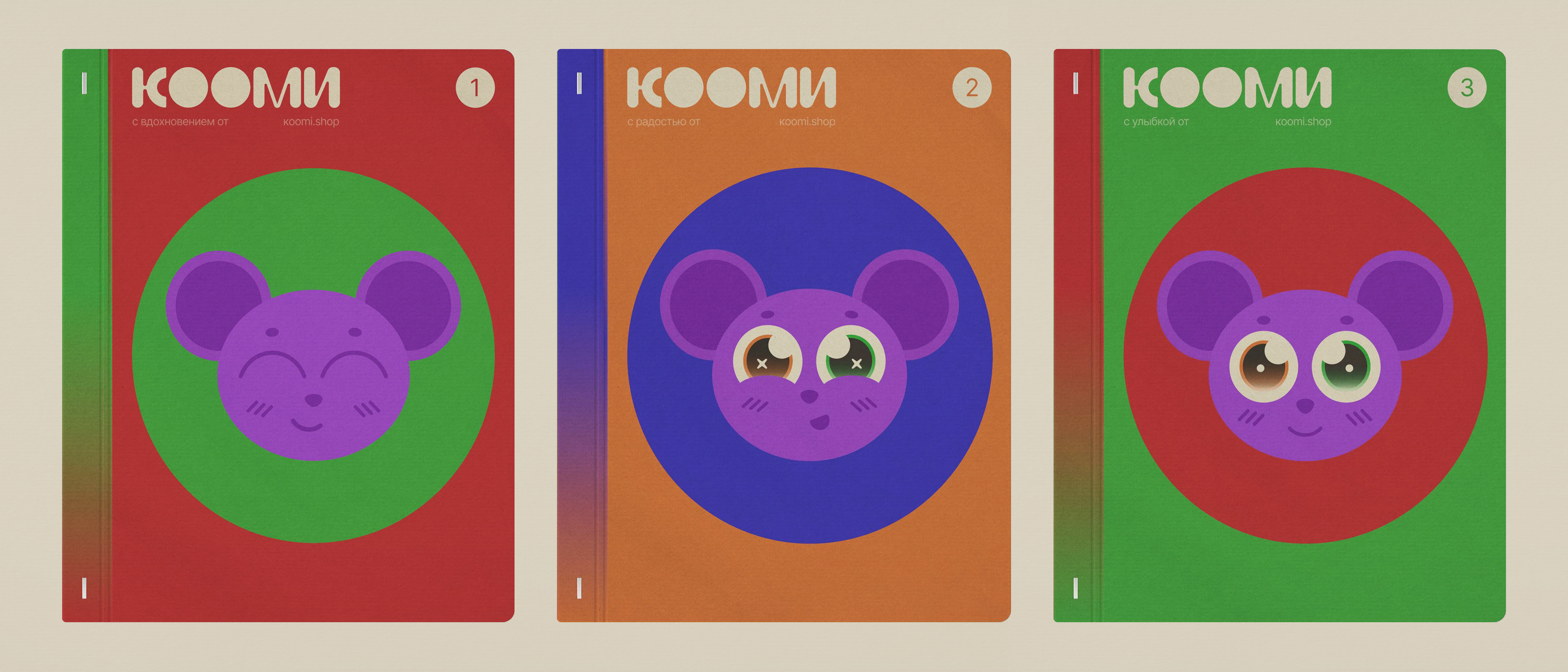 кооми — Изображение №13 — Брендинг, Иллюстрация на Dprofile