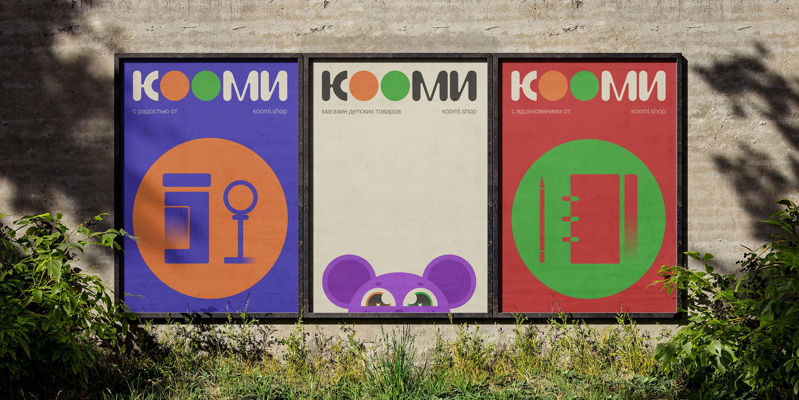 кооми — Изображение №11 — Брендинг, Иллюстрация на Dprofile