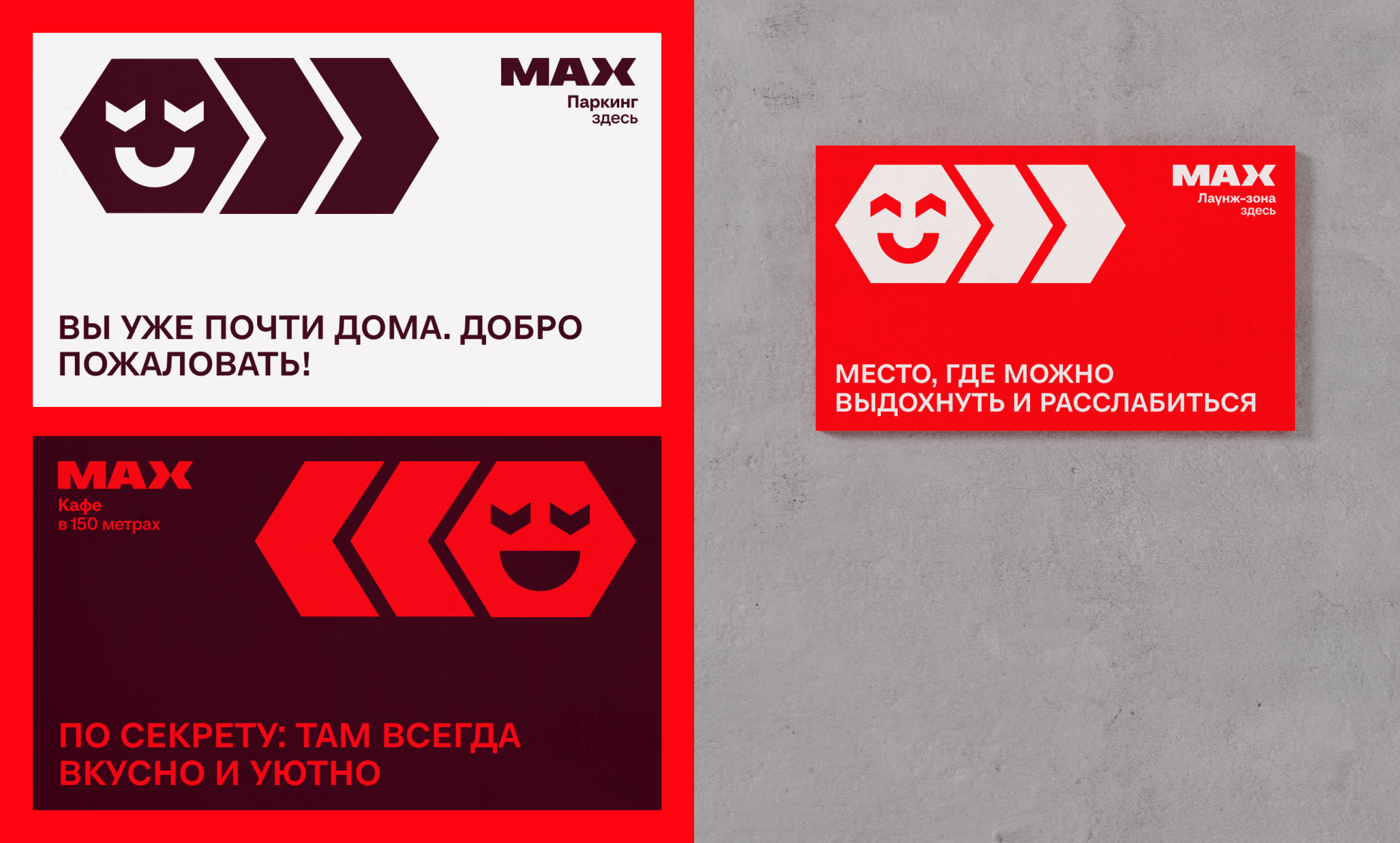 ЖК MAX / Маскот «Макси» — Изображение №4 — Брендинг на Dprofile
