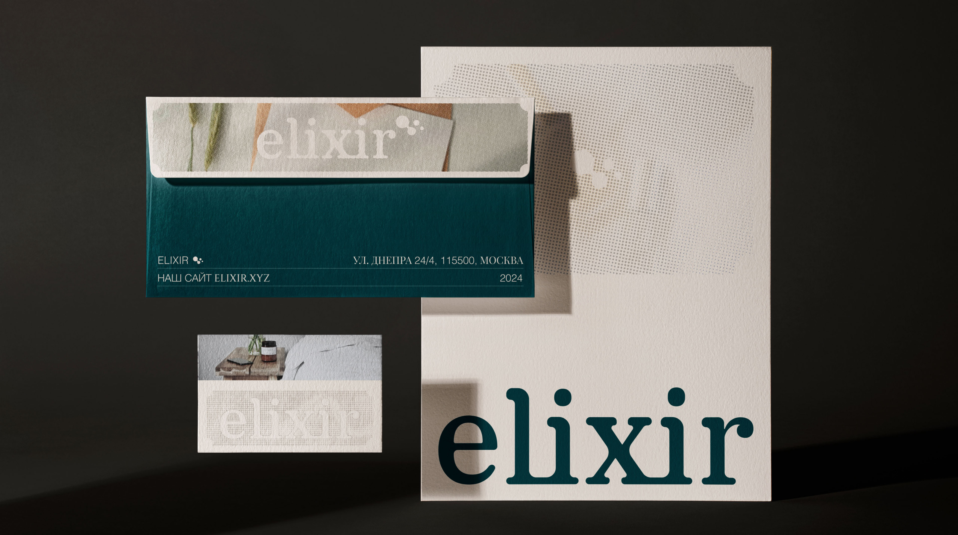 ELIXIR — Изображение №6 — Брендинг на Dprofile