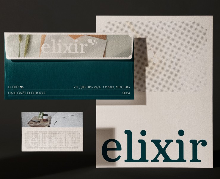 ELIXIR — Брендинг на Dprofile