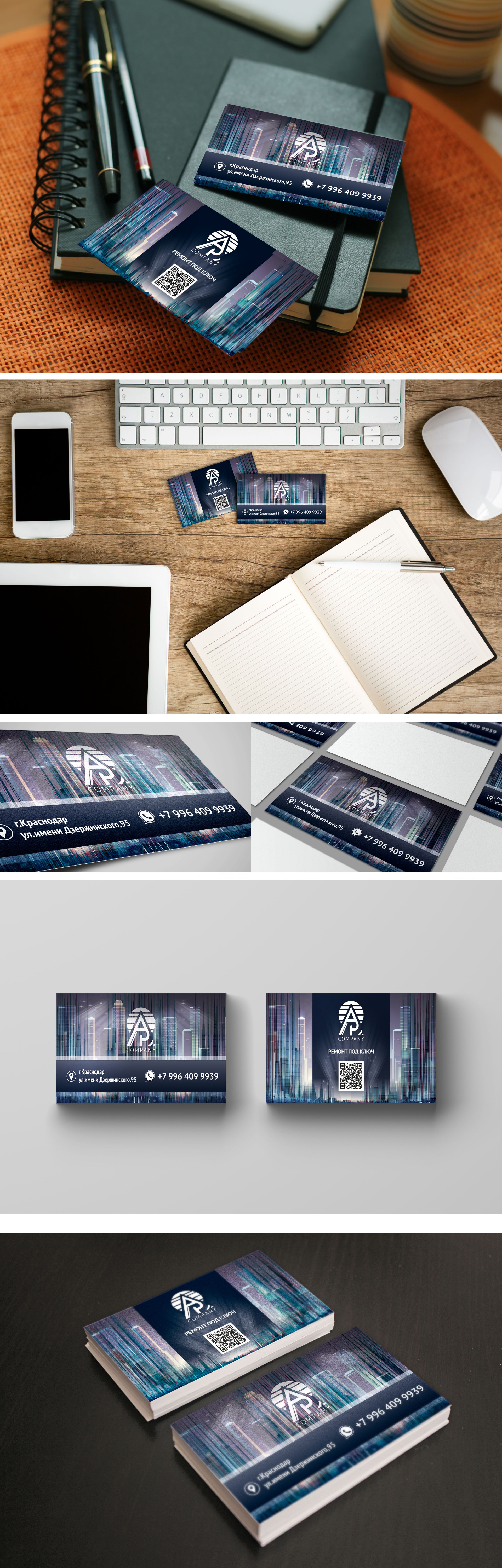 Визитки для строительной компании -AP Company — Изображение №1 — Графика, Маркетинг на Dprofile