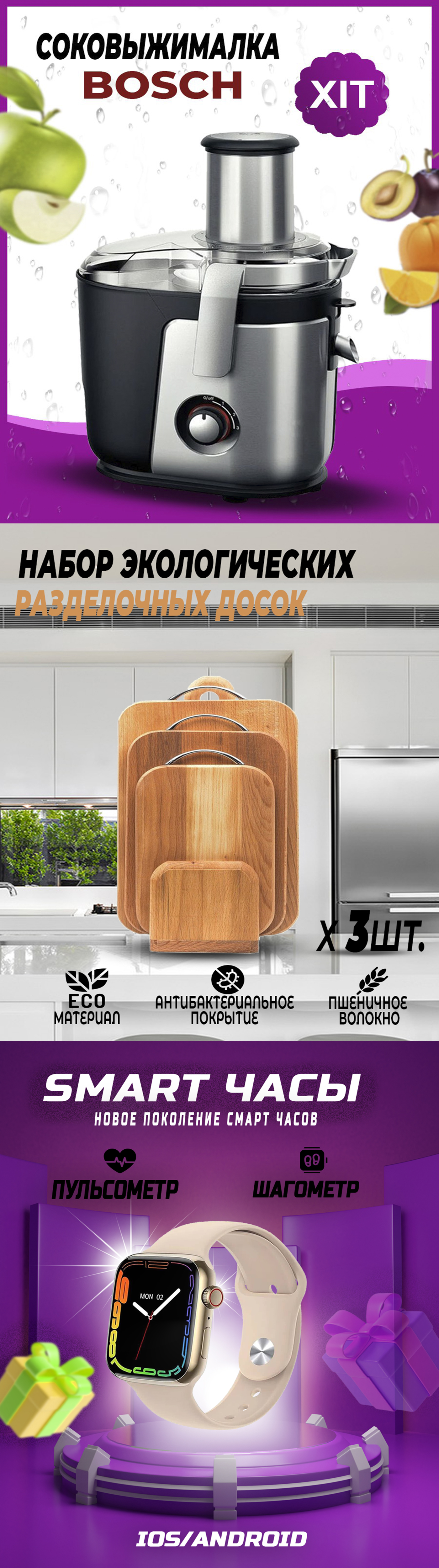 карточки на маркетплейс — Изображение №1 — Графика, Маркетинг на Dprofile