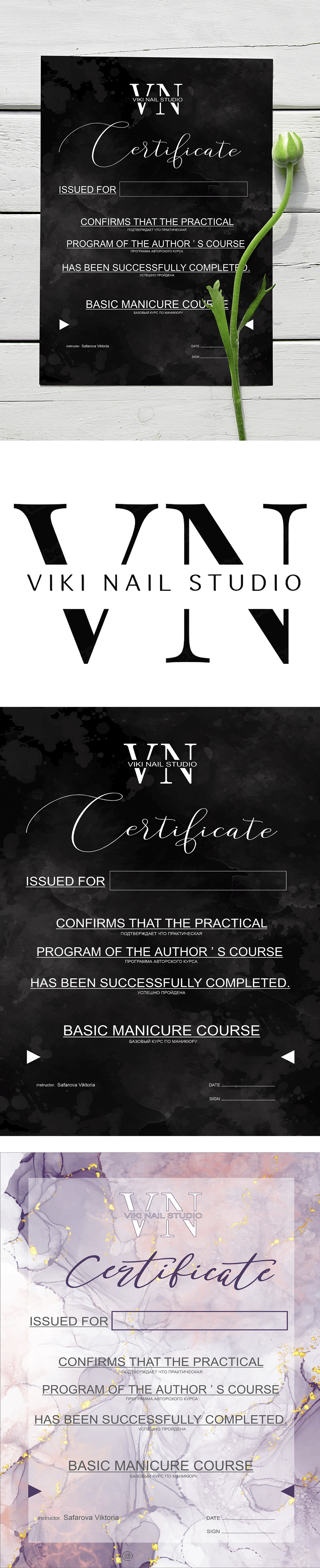 Дизайн Сертификата, отрисовка лого — Изображение №1 — Графика, Маркетинг на Dprofile