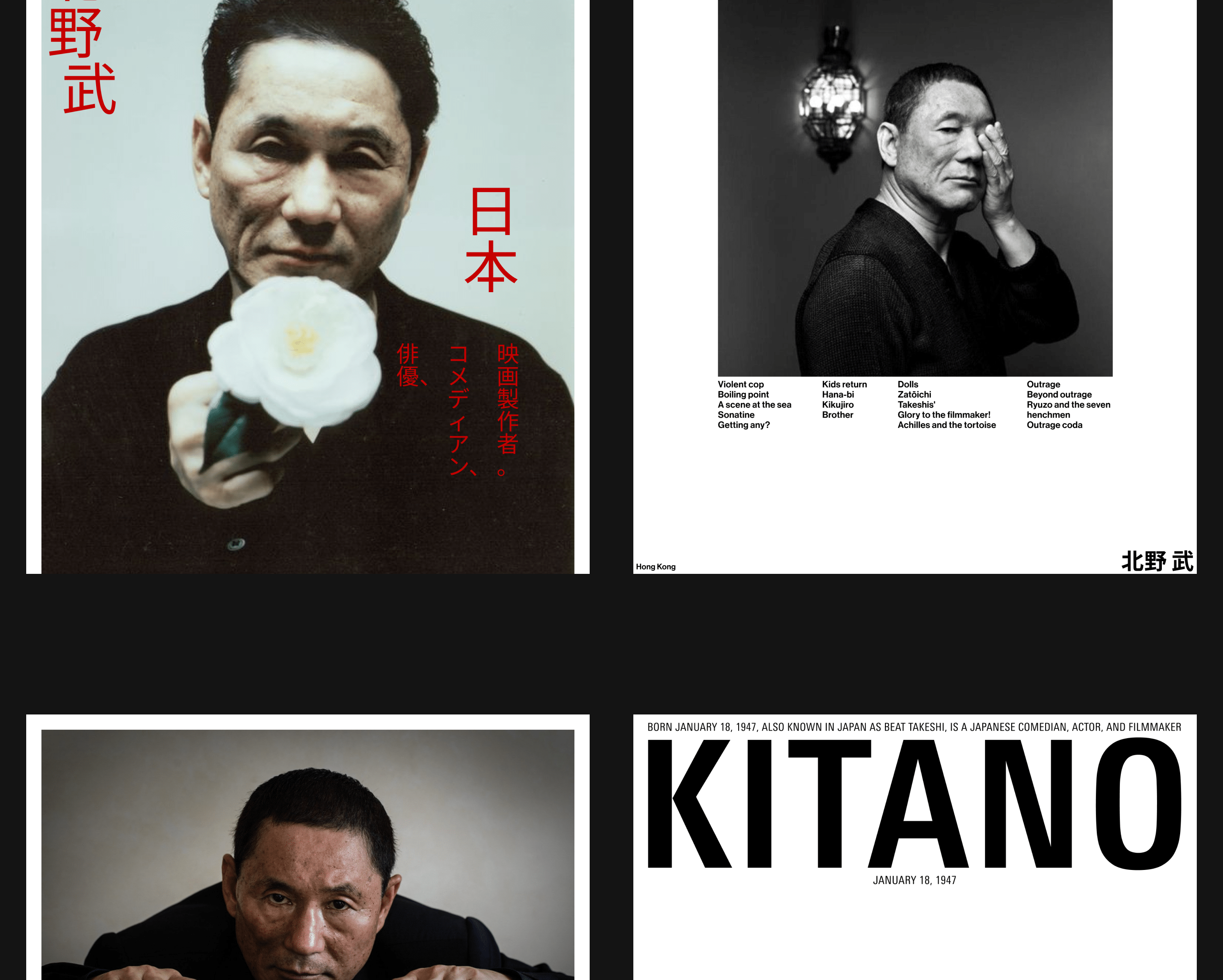 Posters Collection Vol.1 — Изображение №3 — Графика на Dprofile