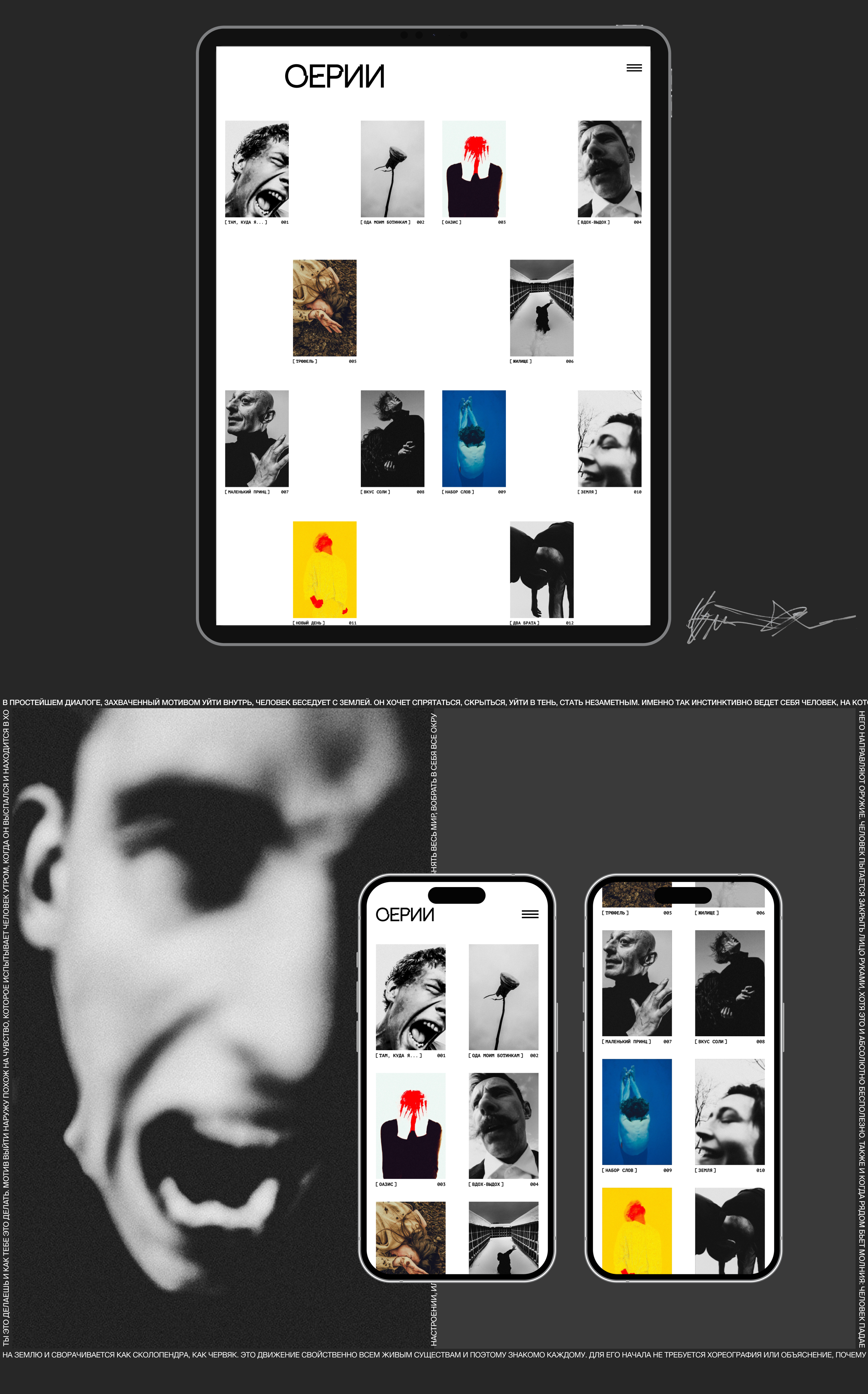 Photographer portfolio website — Изображение №3 — Интерфейсы на Dprofile
