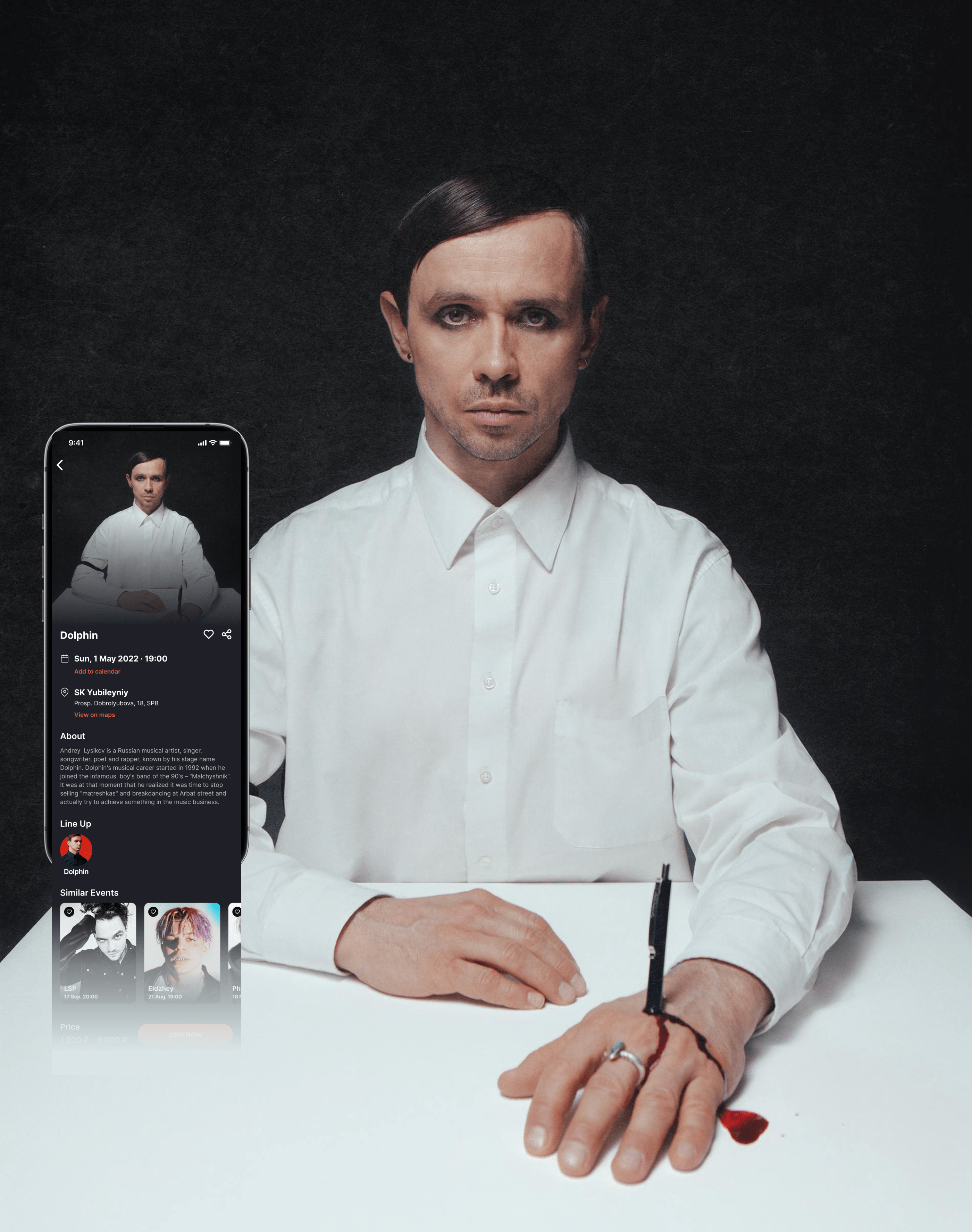 Event iOS App — Изображение №11 — Интерфейсы на Dprofile