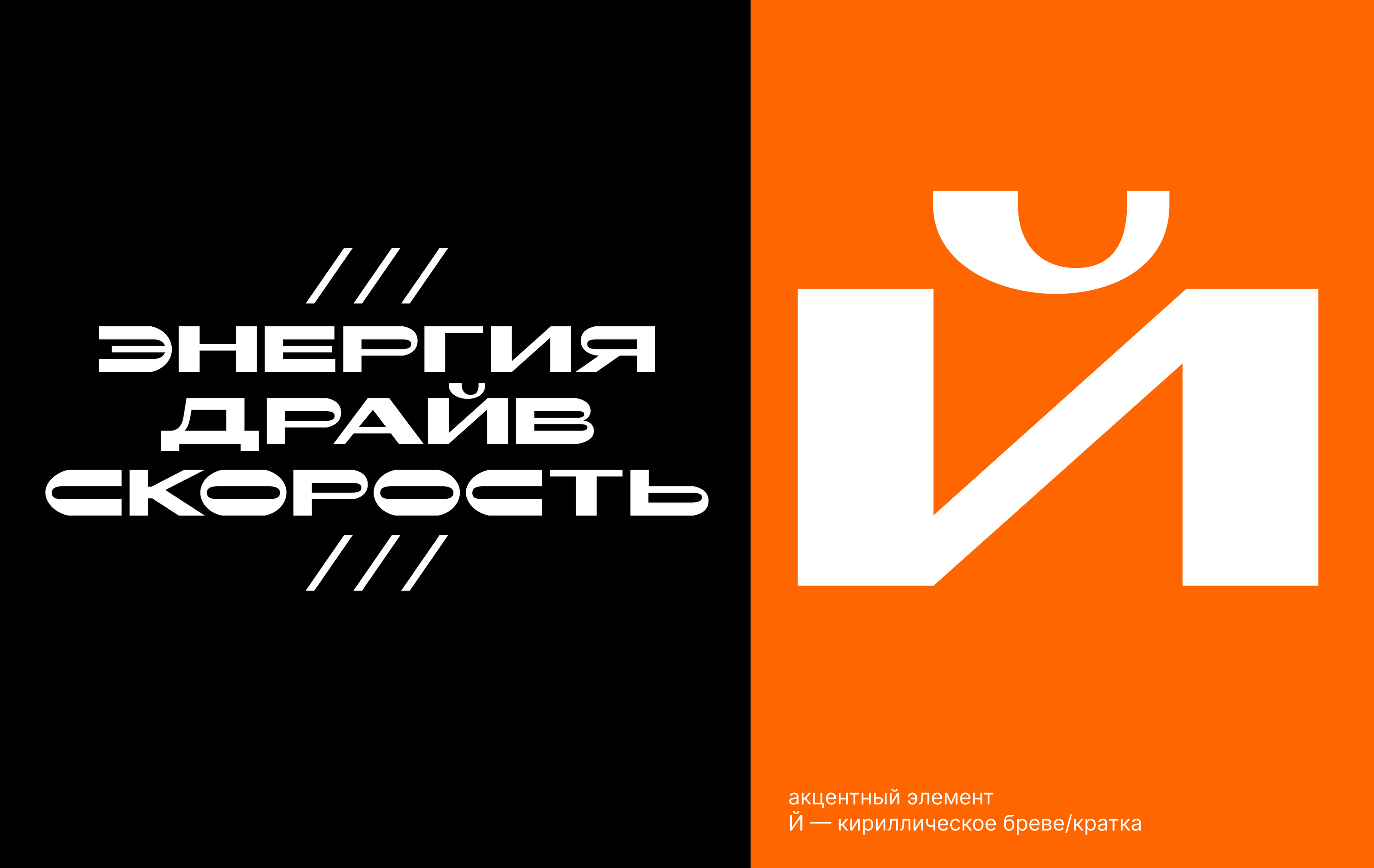 SLAM DUNK TYPE — Изображение №14 — Брендинг, Графика на Dprofile