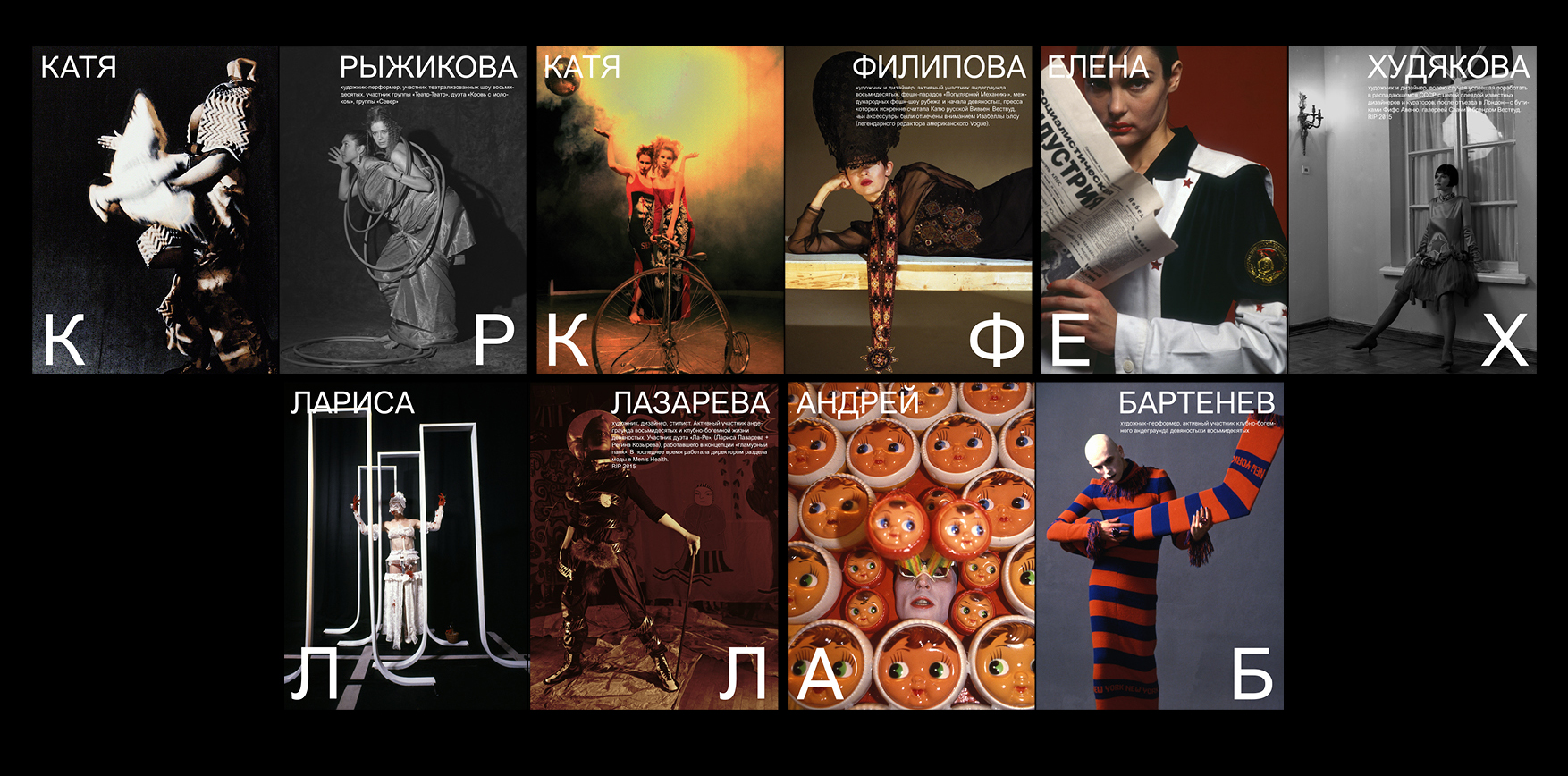 Книга «Перестройка моды» — Изображение №13 — Графика на Dprofile