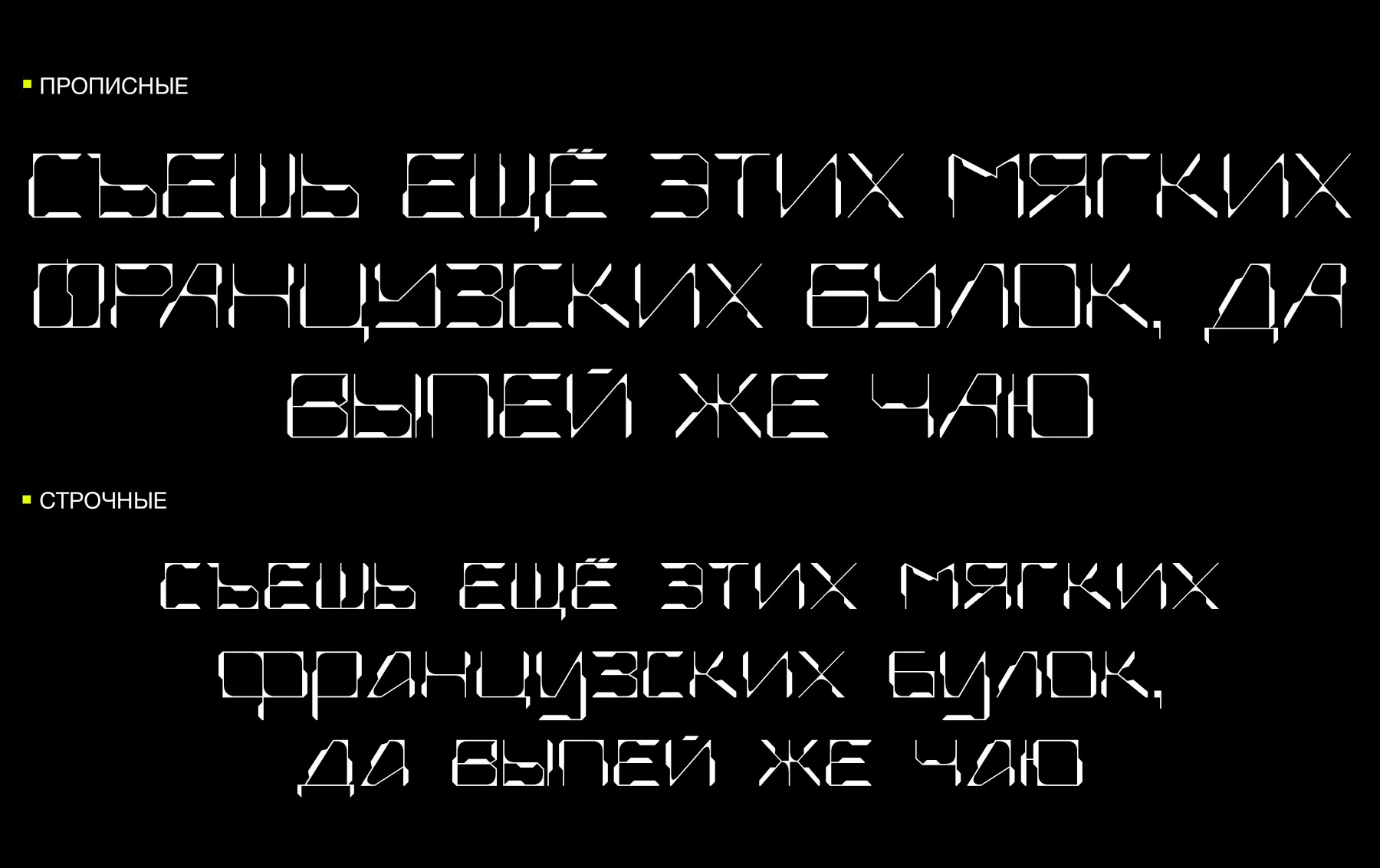 ITTYPE — Изображение №9 — Брендинг, Графика на Dprofile