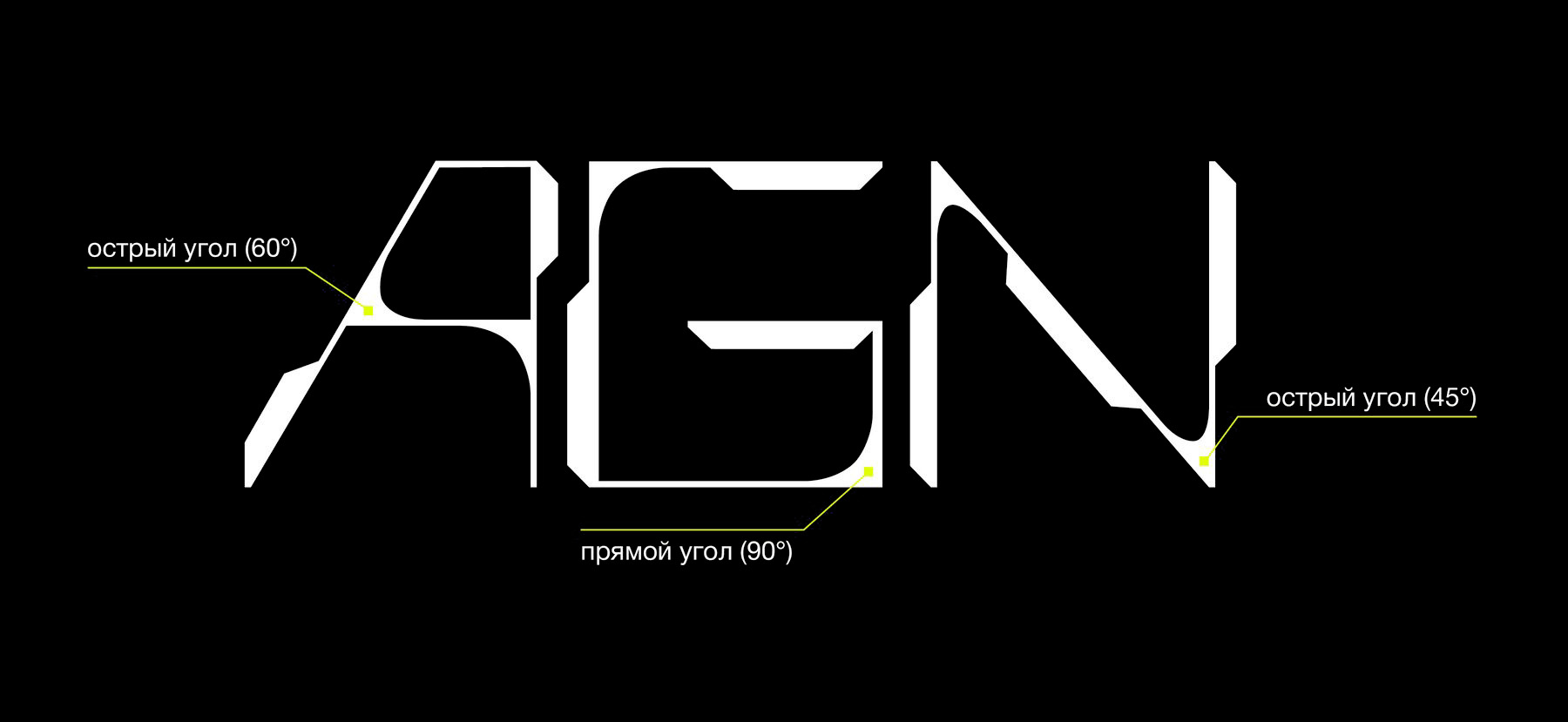 ITTYPE — Изображение №4 — Брендинг, Графика на Dprofile