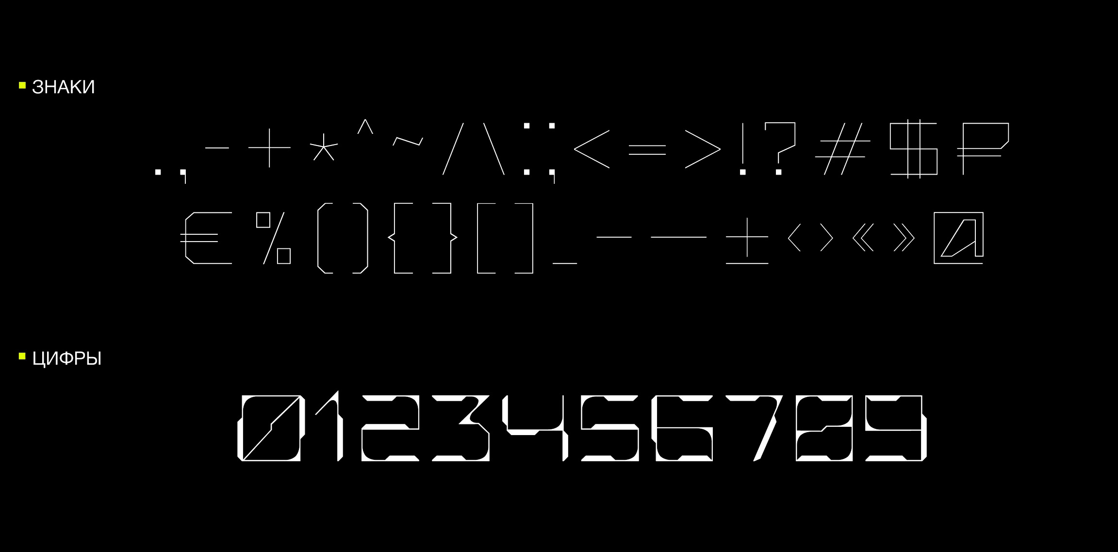 ITTYPE — Изображение №11 — Брендинг, Графика на Dprofile