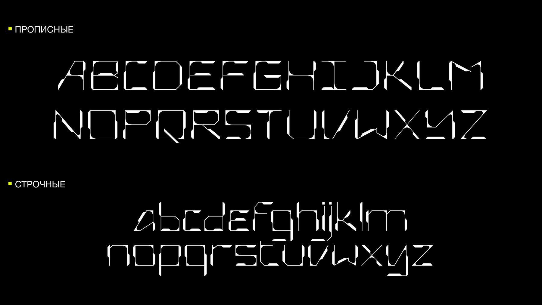 ITTYPE — Изображение №5 — Брендинг, Графика на Dprofile