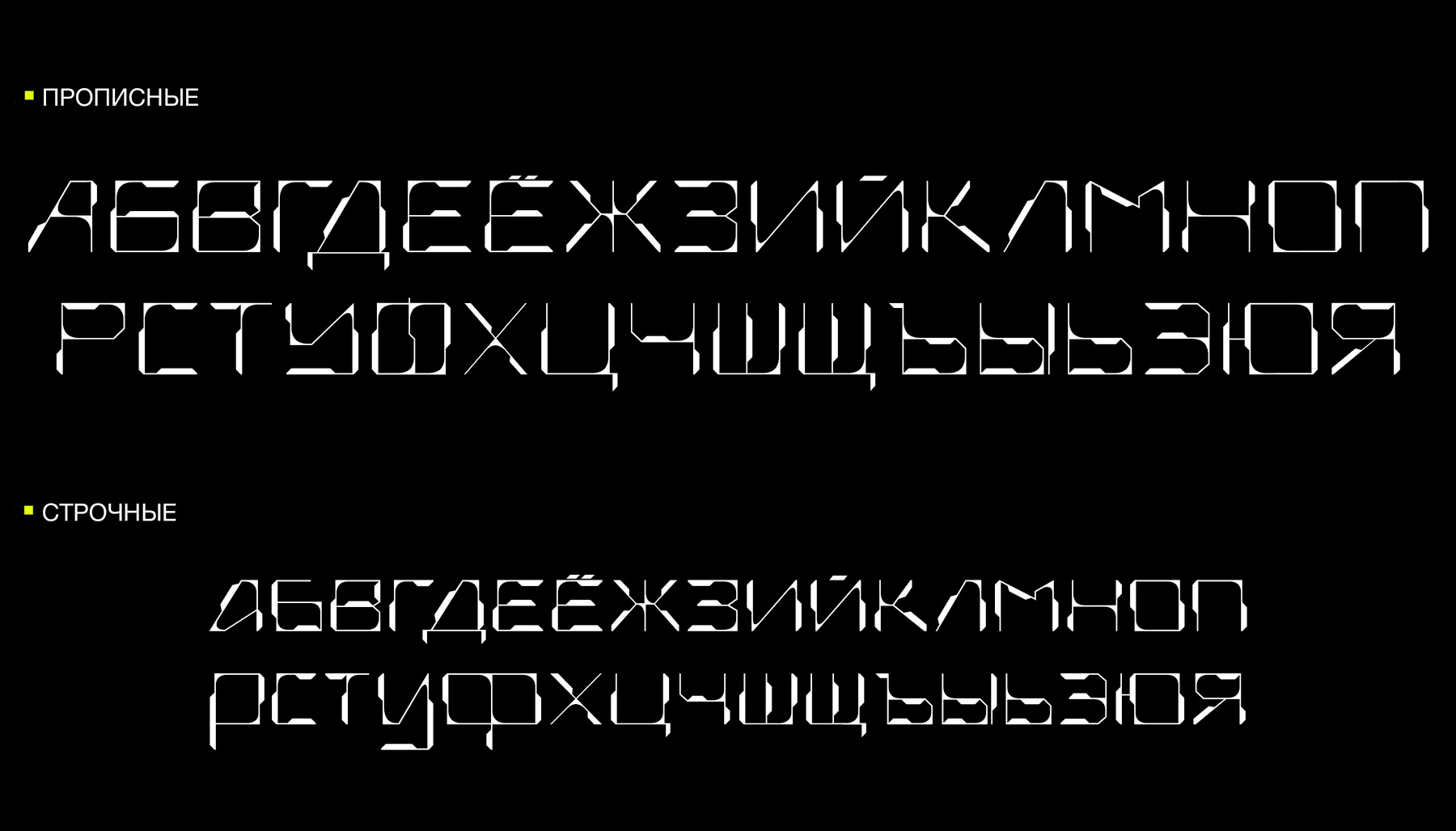 ITTYPE — Изображение №8 — Брендинг, Графика на Dprofile
