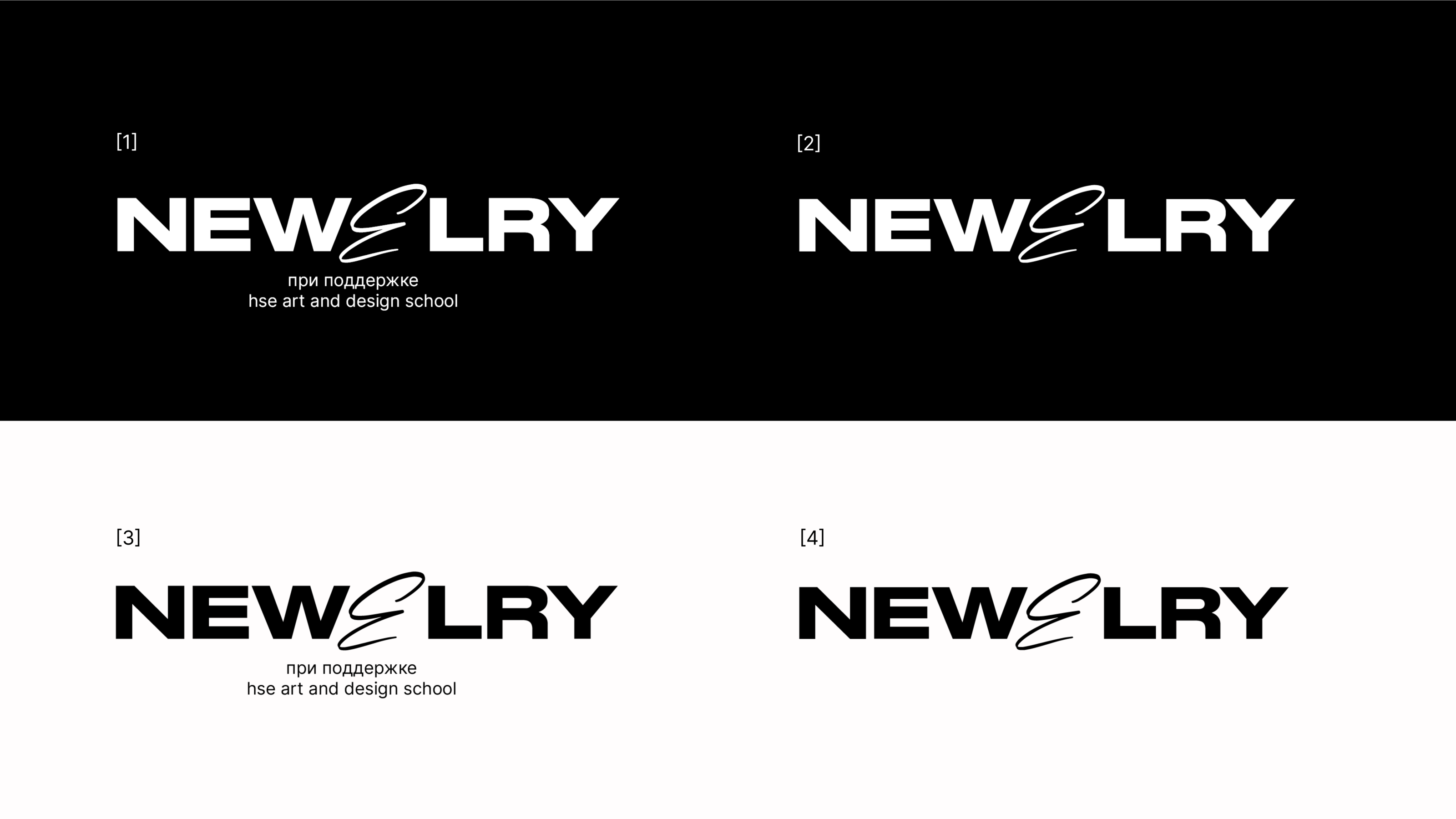 NEWELRY — Изображение №2 — Брендинг на Dprofile