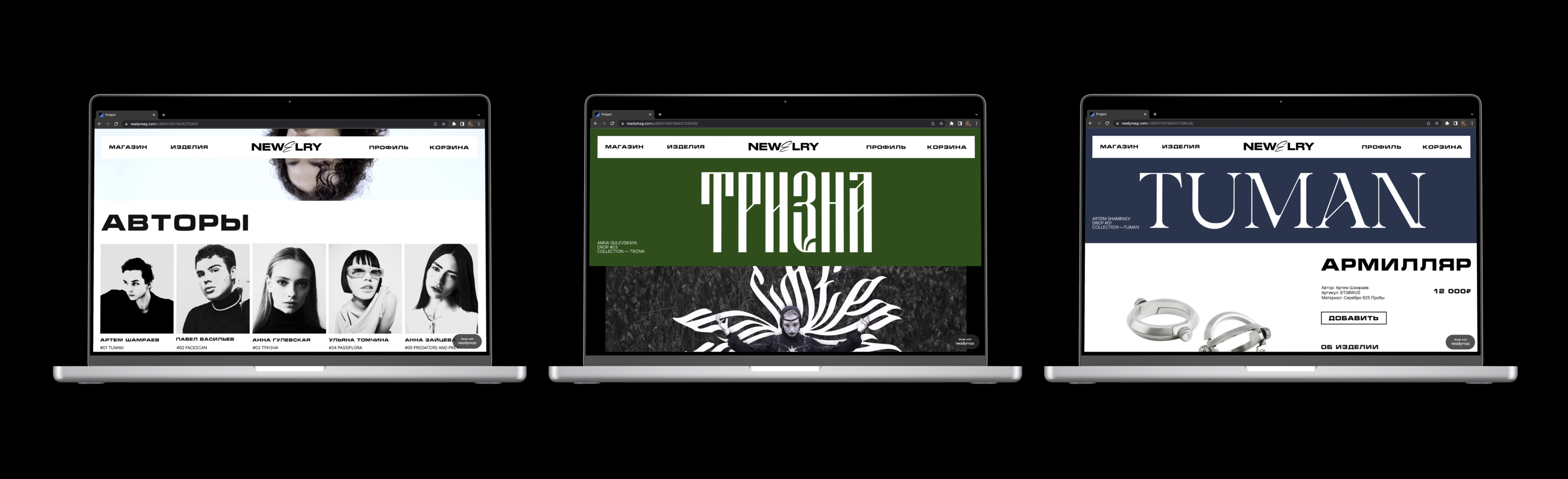 NEWELRY — Изображение №22 — Брендинг на Dprofile
