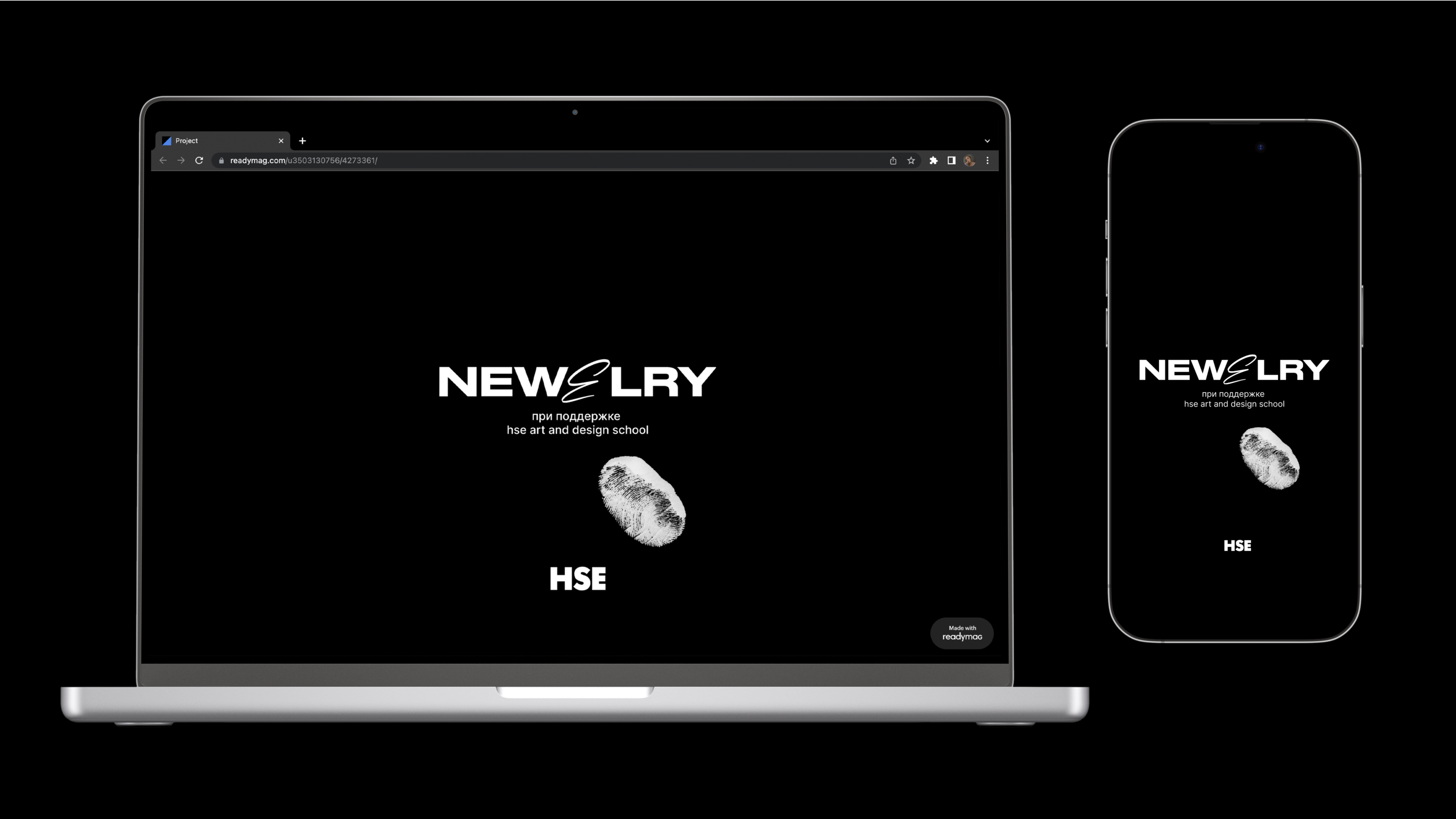NEWELRY — Изображение №20 — Брендинг на Dprofile