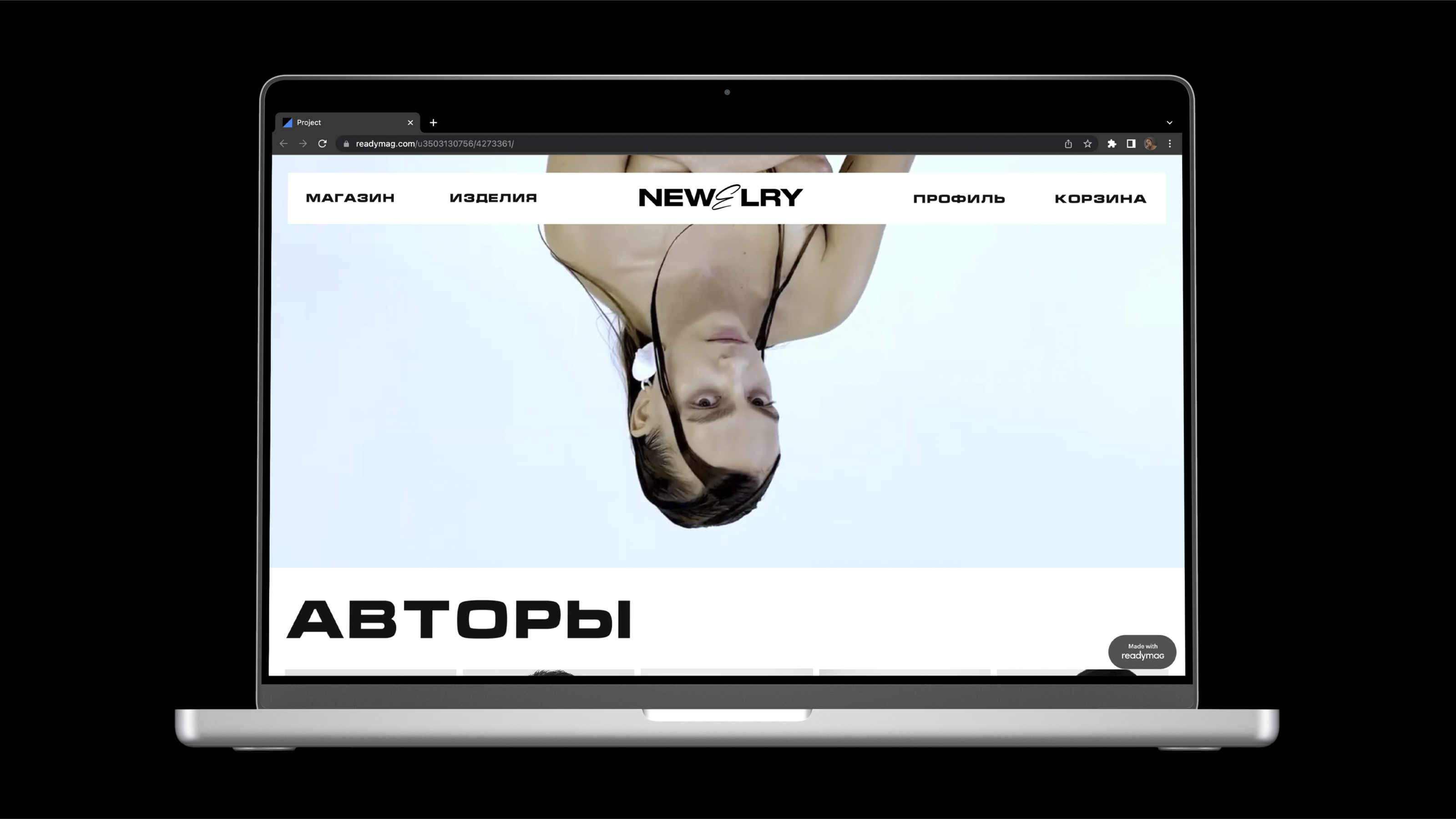 NEWELRY — Изображение №21 — Брендинг на Dprofile