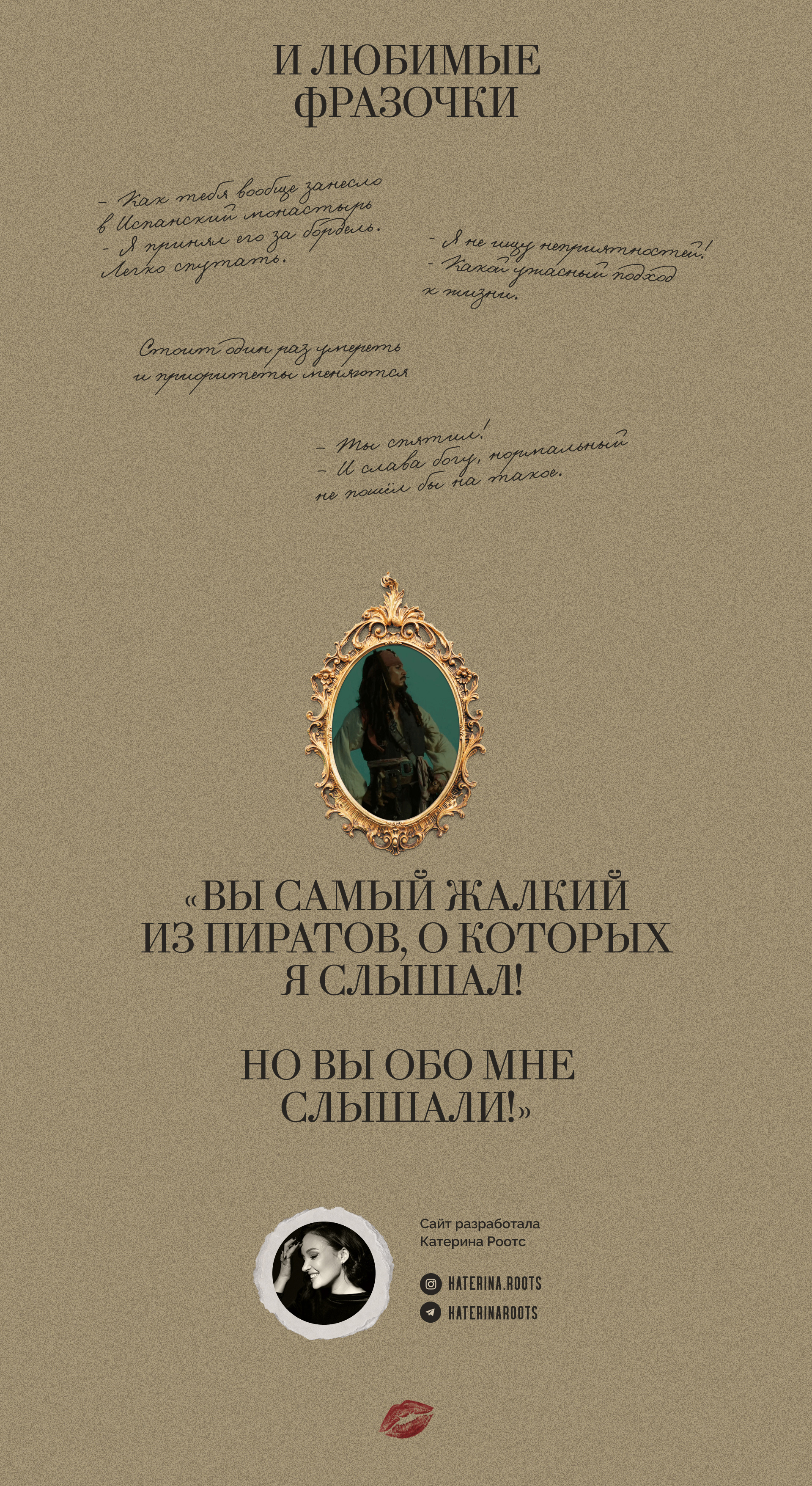 Лонгрид о путешествии на Тортугу. — Изображение №6 — Интерфейсы, Анимация на Dprofile