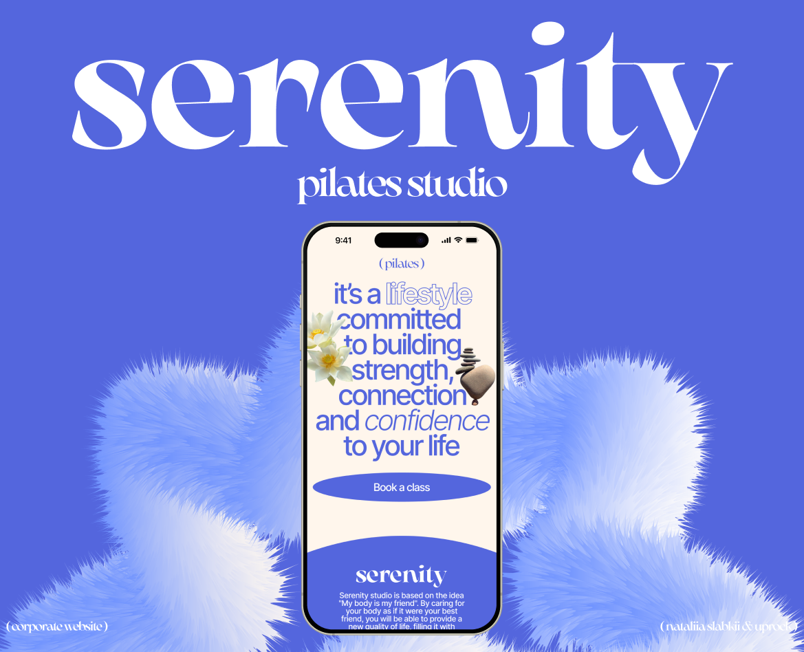 Студия пилатеса Serenity | Корпоративный сайт — Интерфейсы, Брендинг на Dprofile