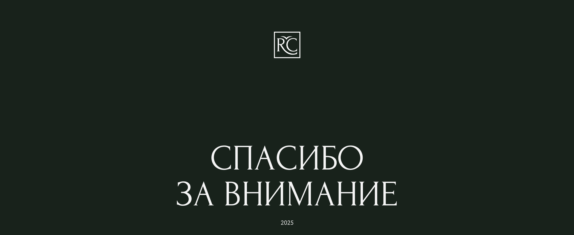 Фирменный стиль для премиального travel-сервиса — Изображение №18 — Брендинг на Dprofile