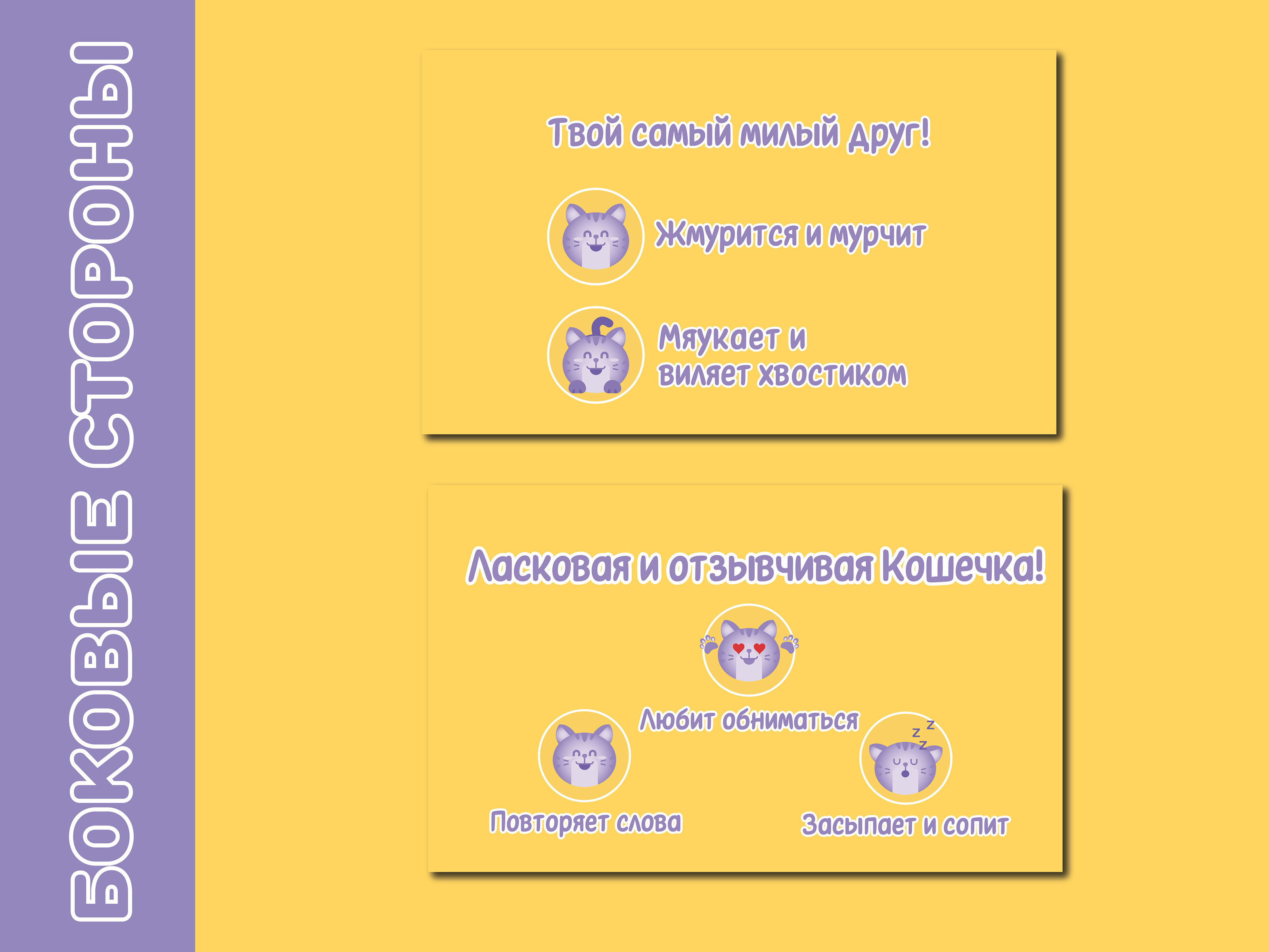 Дизайн упаковки | коробка для детской игрушки — Изображение №5 — Графика на Dprofile