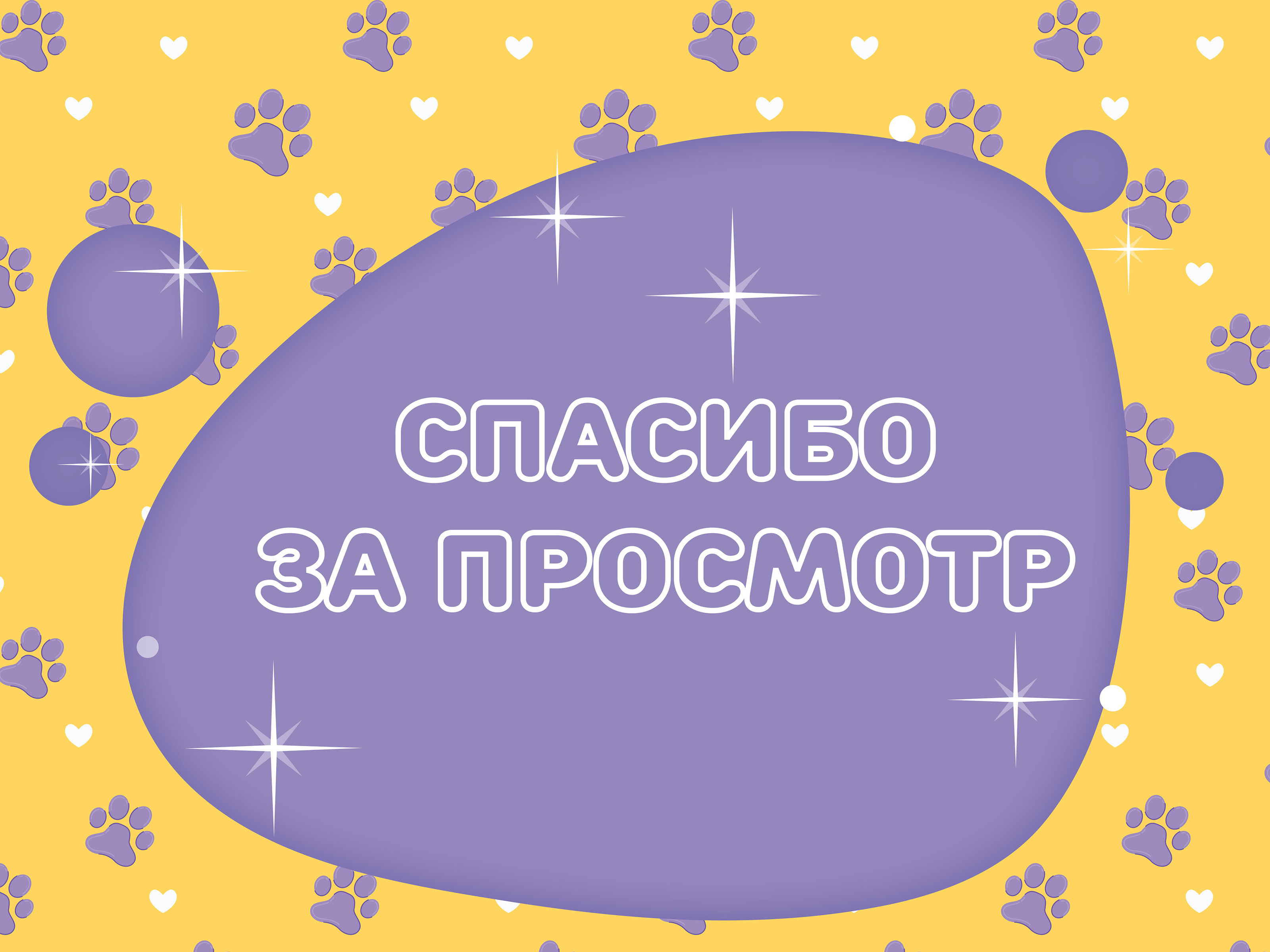 Дизайн упаковки | коробка для детской игрушки — Изображение №8 — Графика на Dprofile