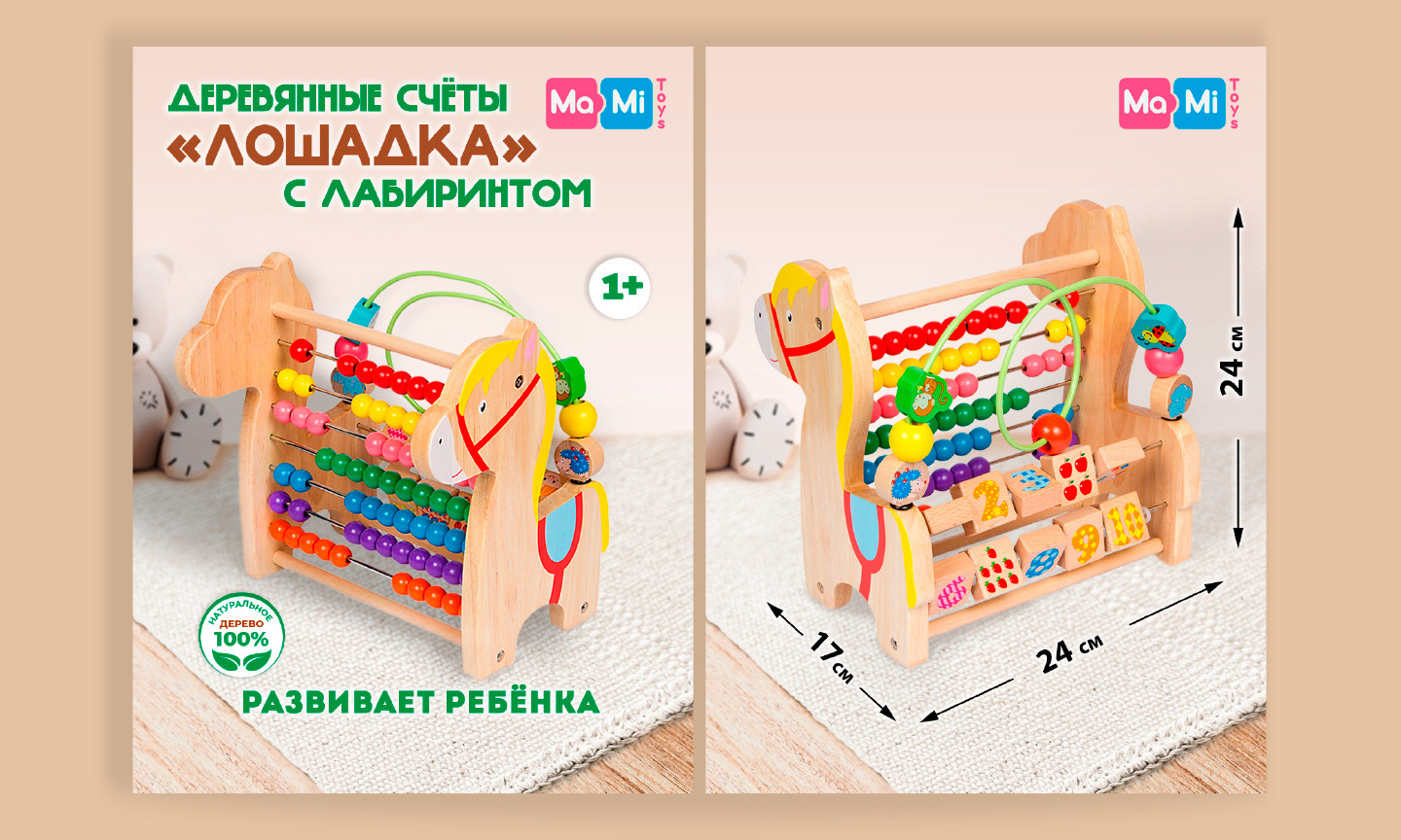 Карточки товара для Wildberries | Вайлдберриз — Изображение №4 — Графика на Dprofile