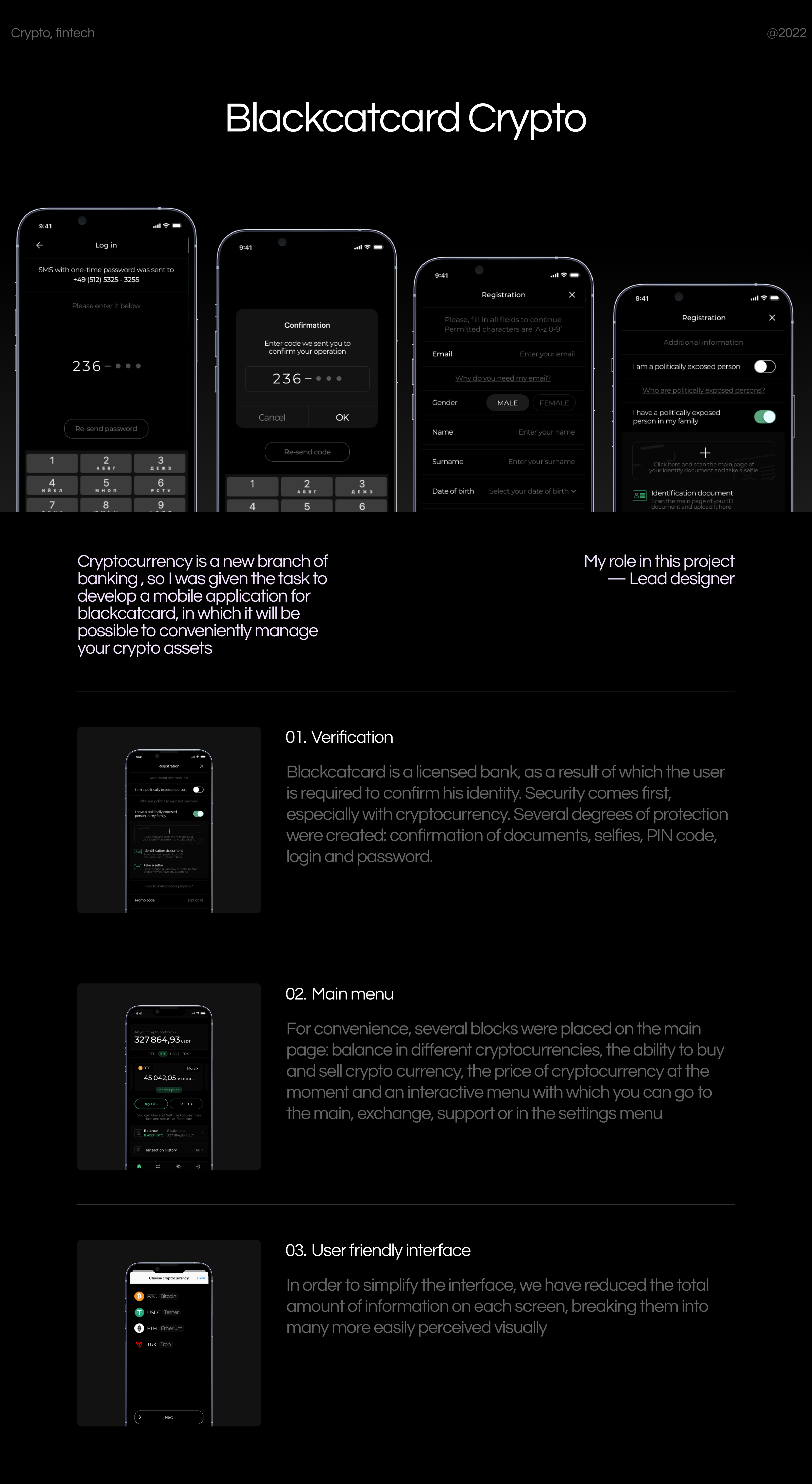 Blackcatcard Crypto — Изображение №1 — Интерфейсы, Брендинг на Dprofile
