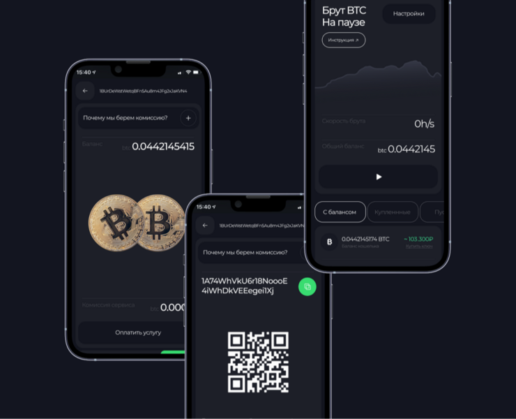 Broot BTC - App — Интерфейсы, Брендинг на Dprofile