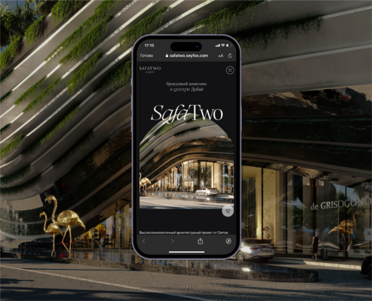 Safa Two — Интерфейсы, Брендинг на Dprofile