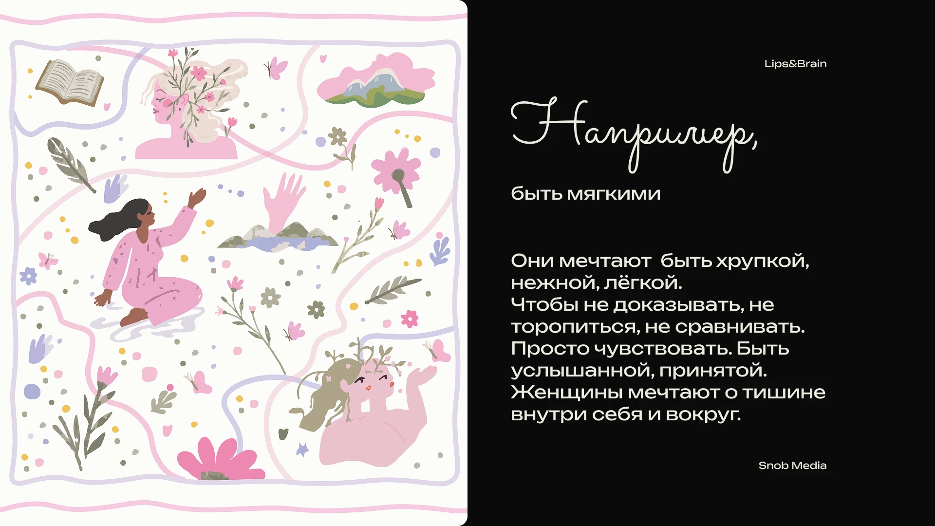 illustrations for silk scarves — Изображение №2 — Иллюстрация на Dprofile